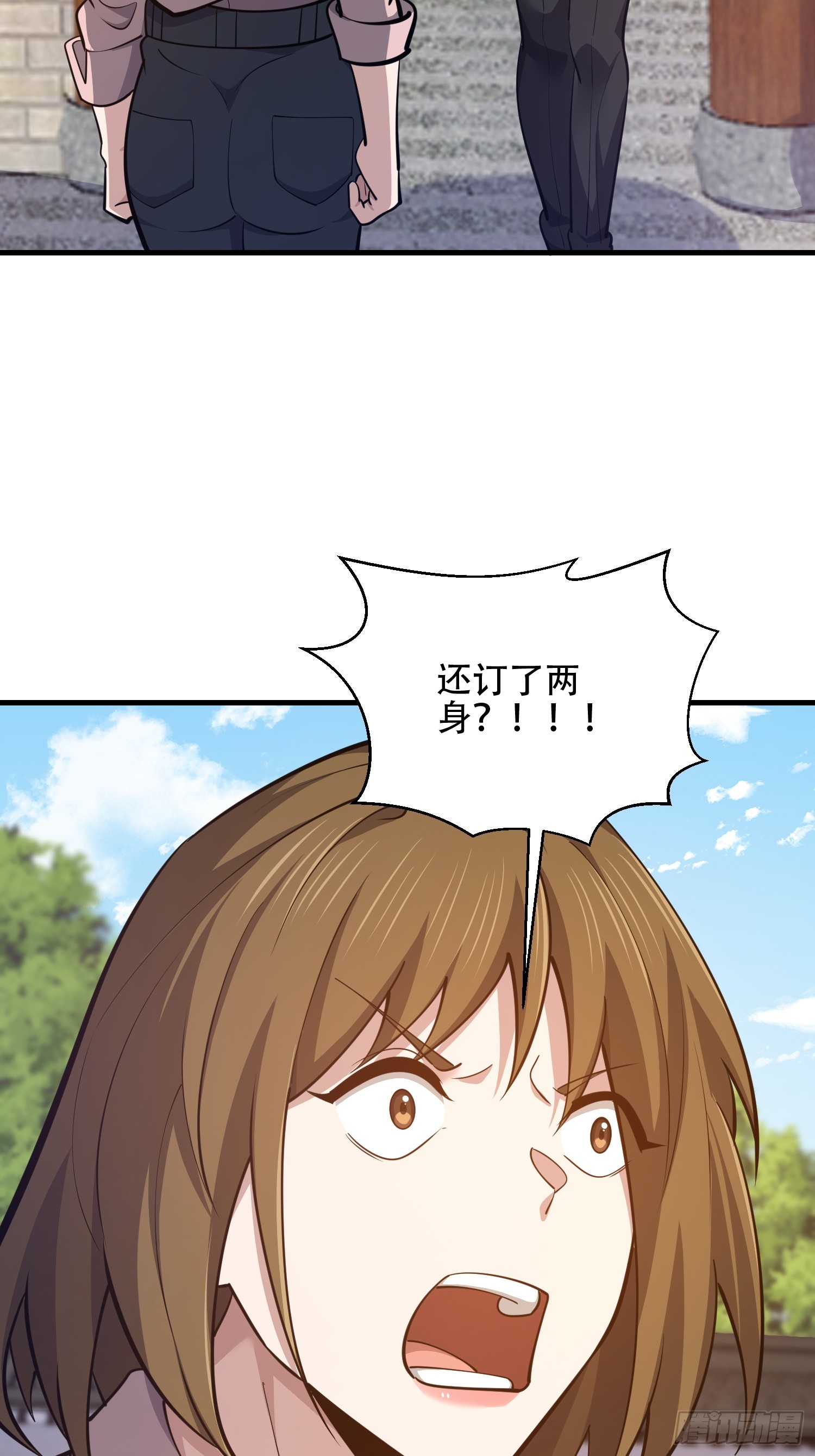 第一序列 - 555 入職民政局(2/3) - 5