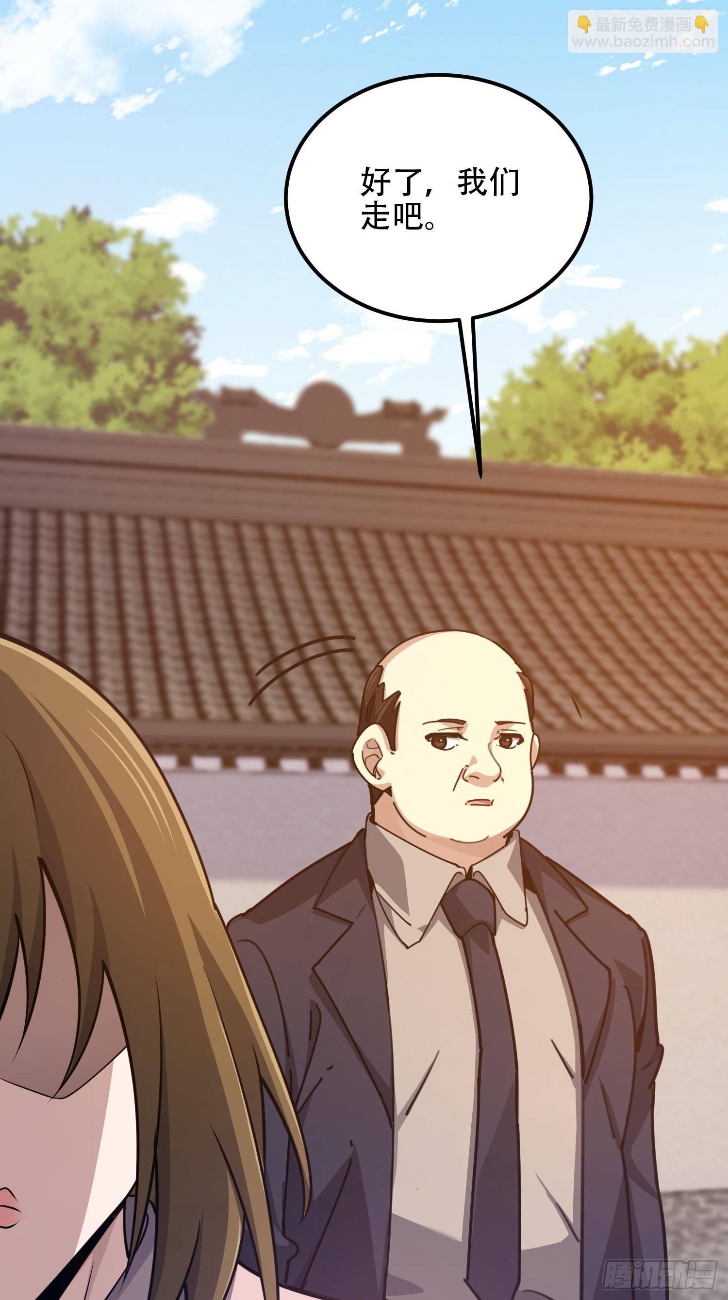 第一序列 - 555 入職民政局(2/3) - 3