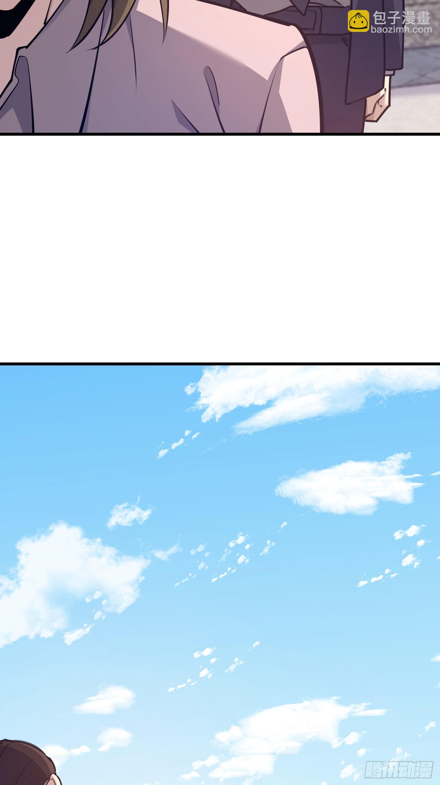 第一序列 - 555 入職民政局(2/3) - 4