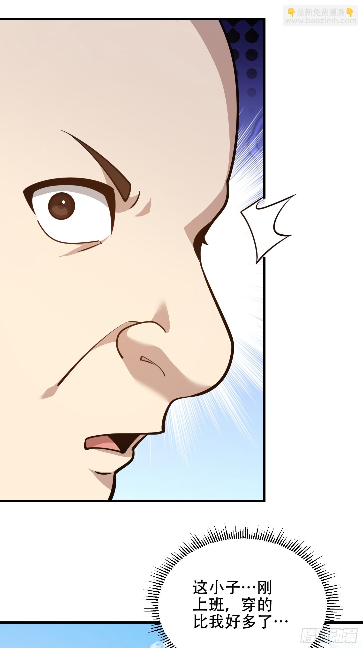 第一序列 - 555 入職民政局(2/3) - 6