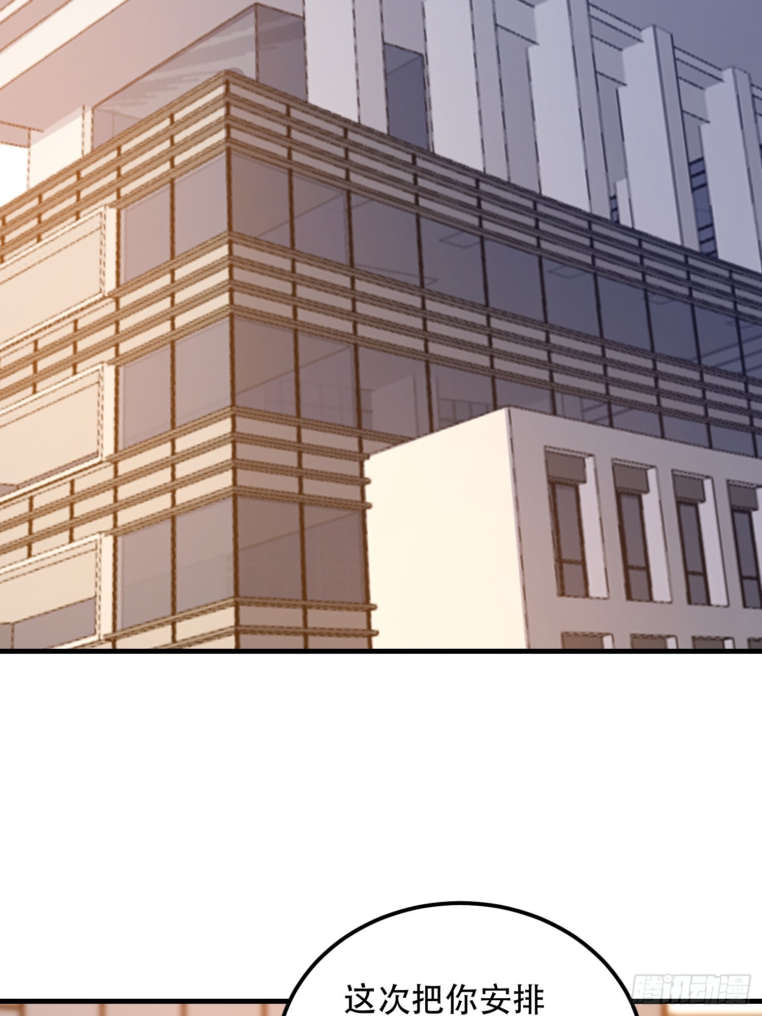 第一序列 - 555 入職民政局(2/3) - 3