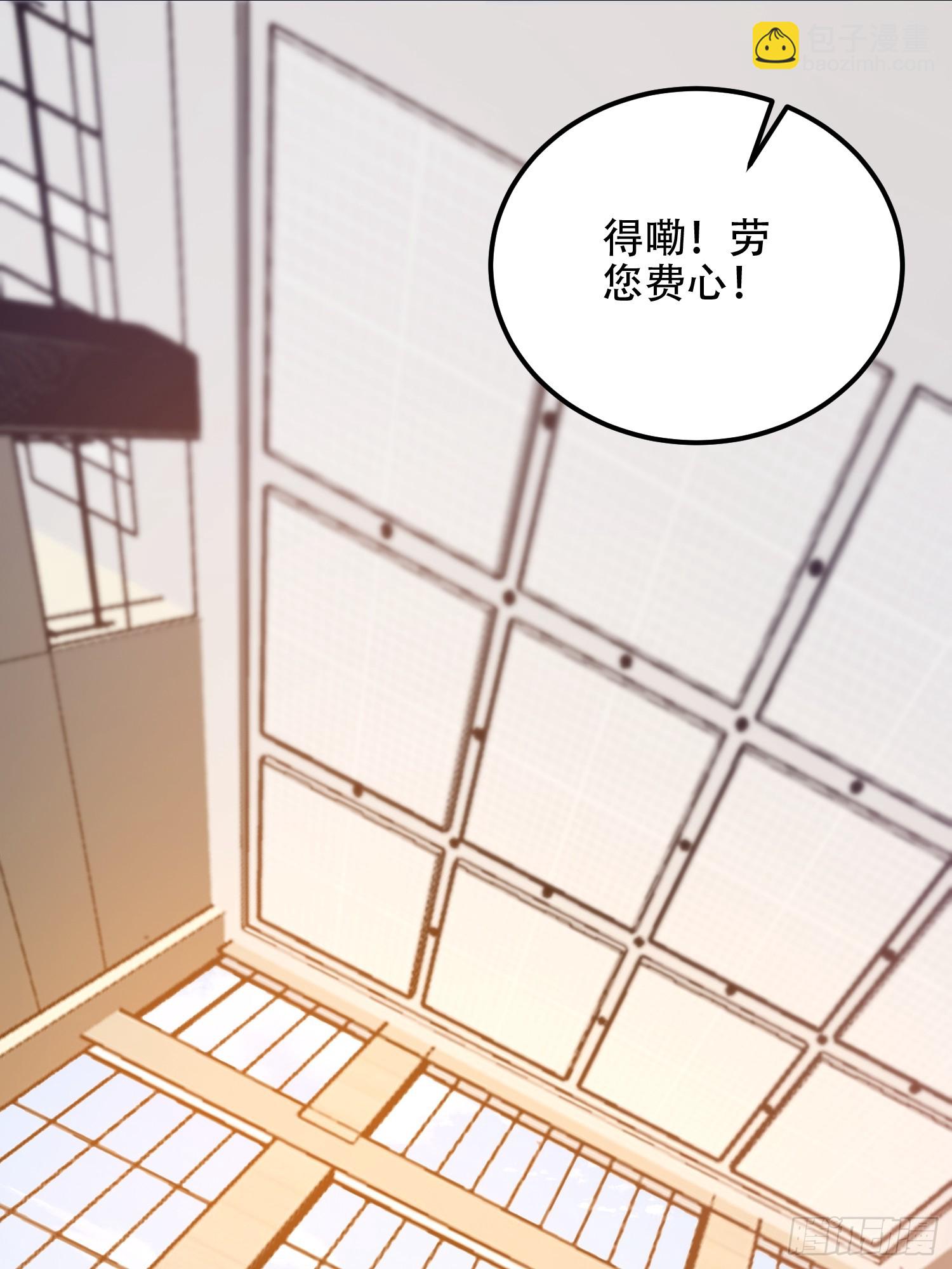 第一序列 - 555 入職民政局(2/3) - 1