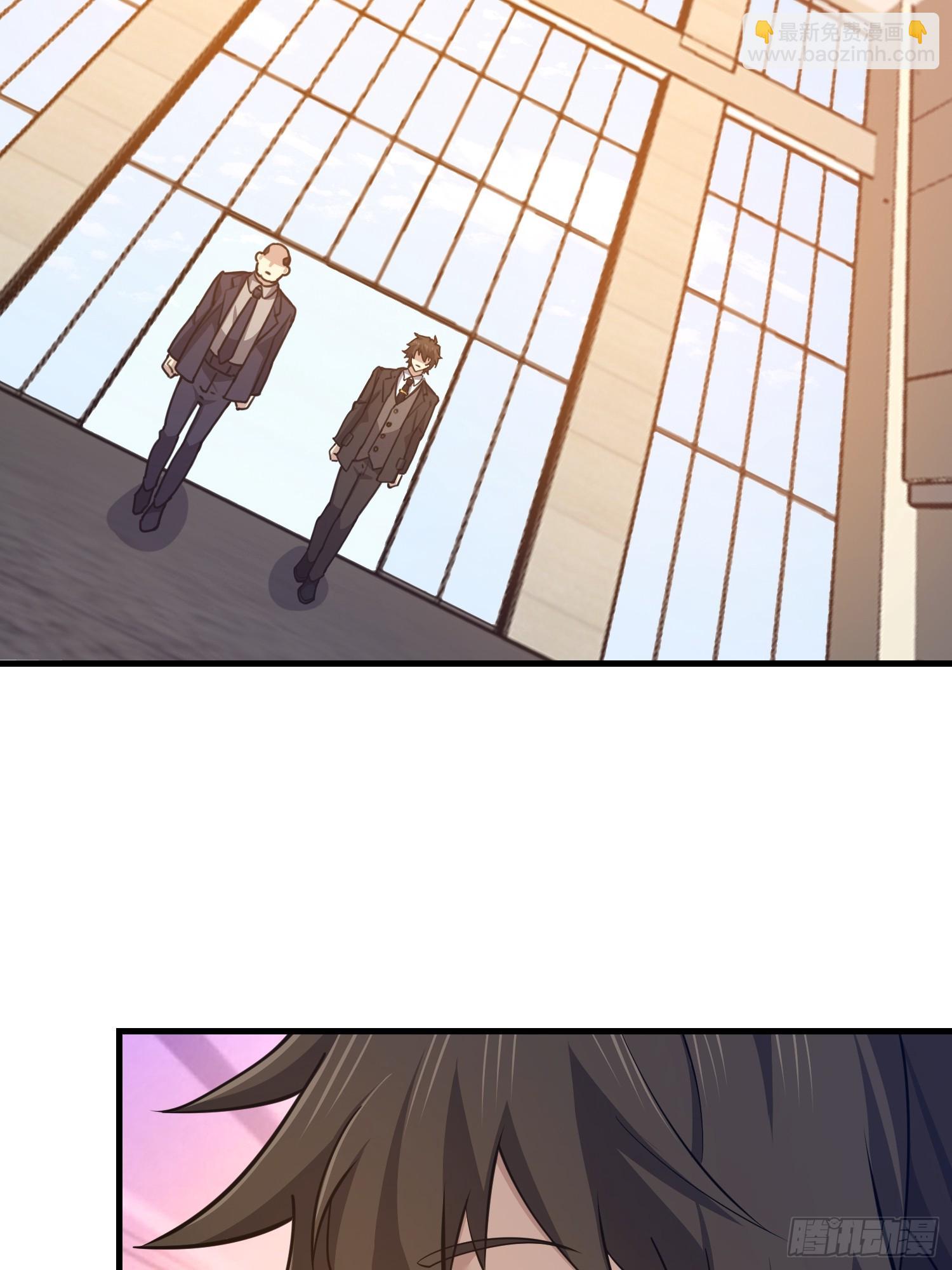 第一序列 - 555 入職民政局(2/3) - 2