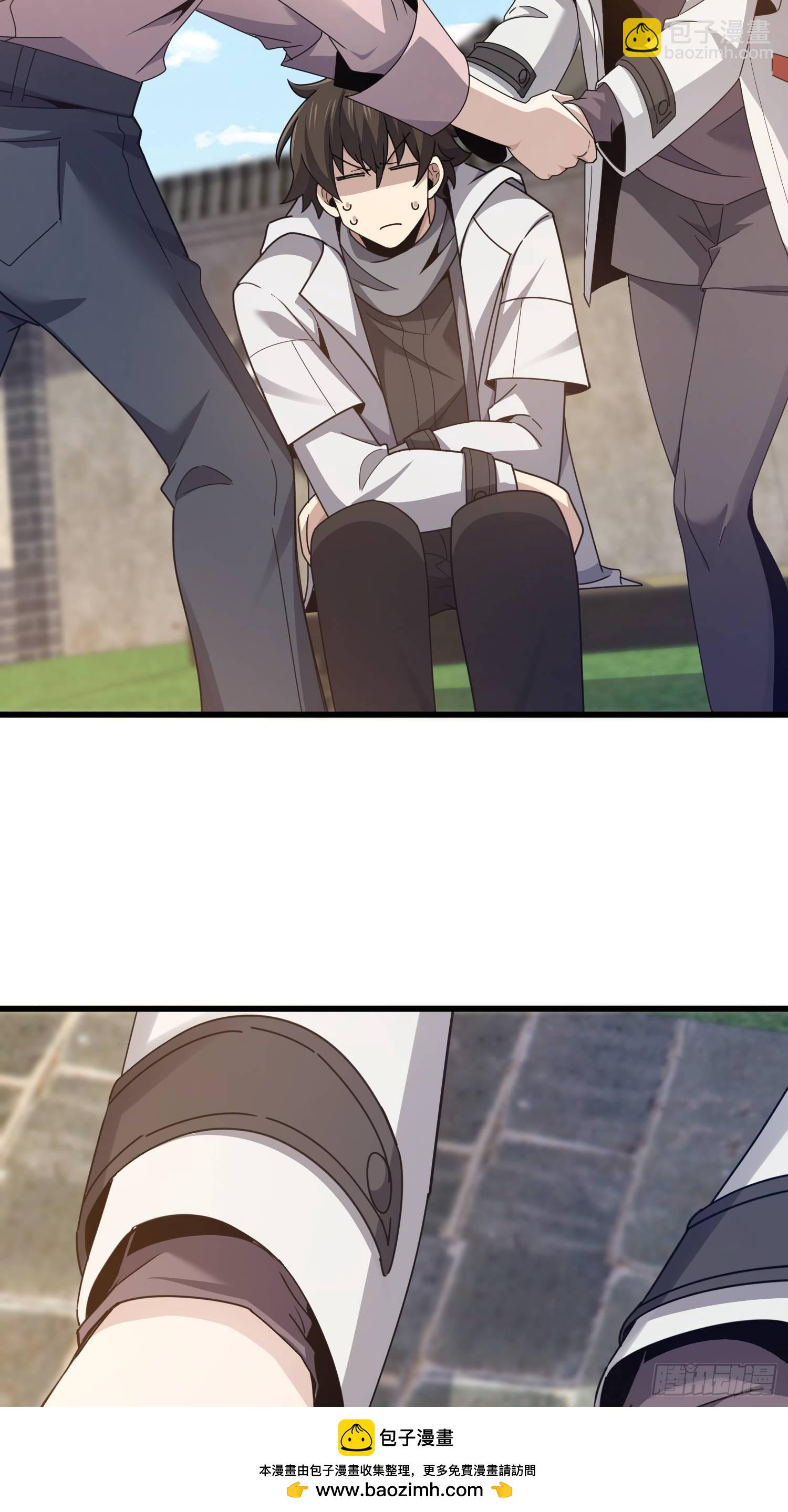 第一序列 - 557 面見少帥(2/3) - 6