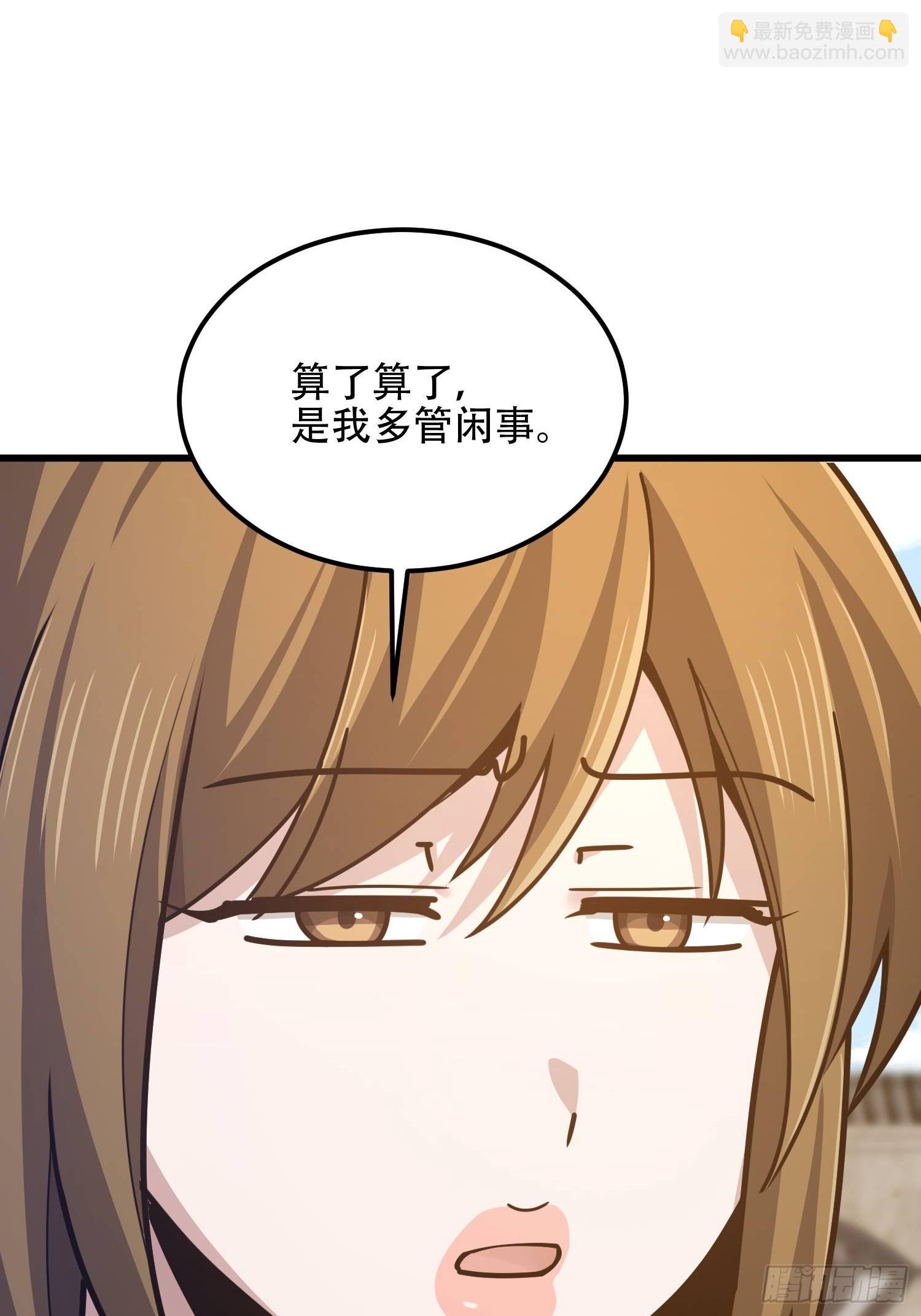 第一序列 - 557 面見少帥(3/3) - 4