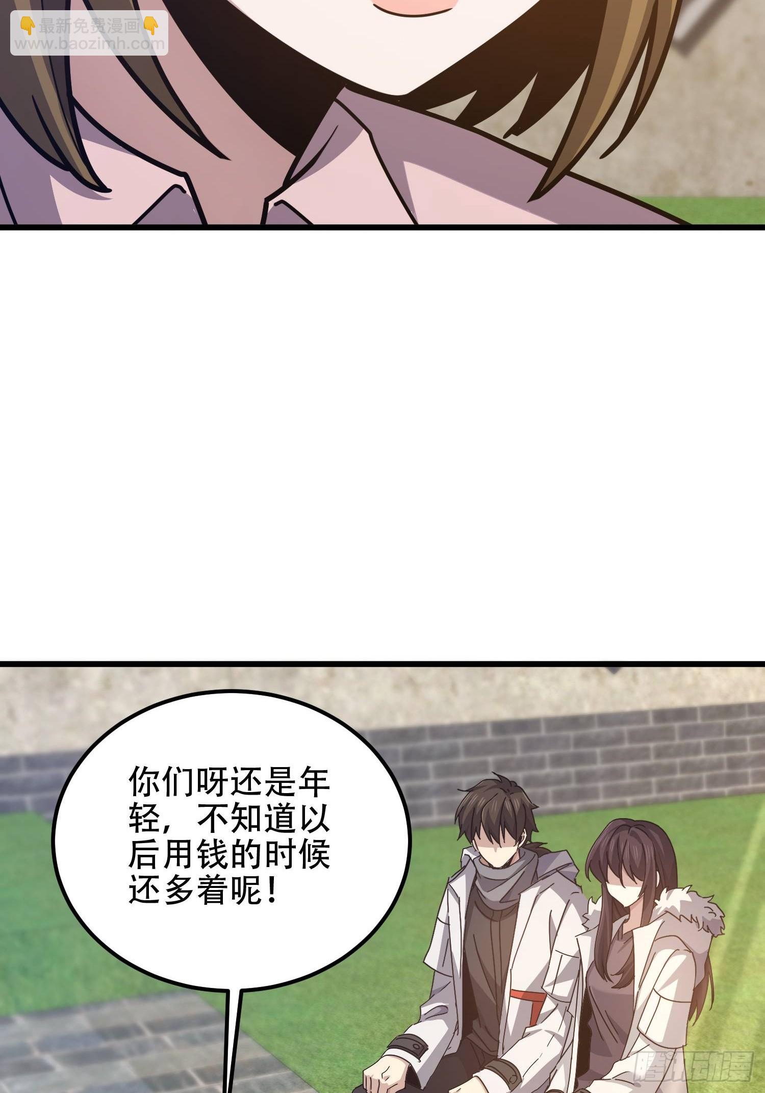 第一序列 - 557 面見少帥(3/3) - 1