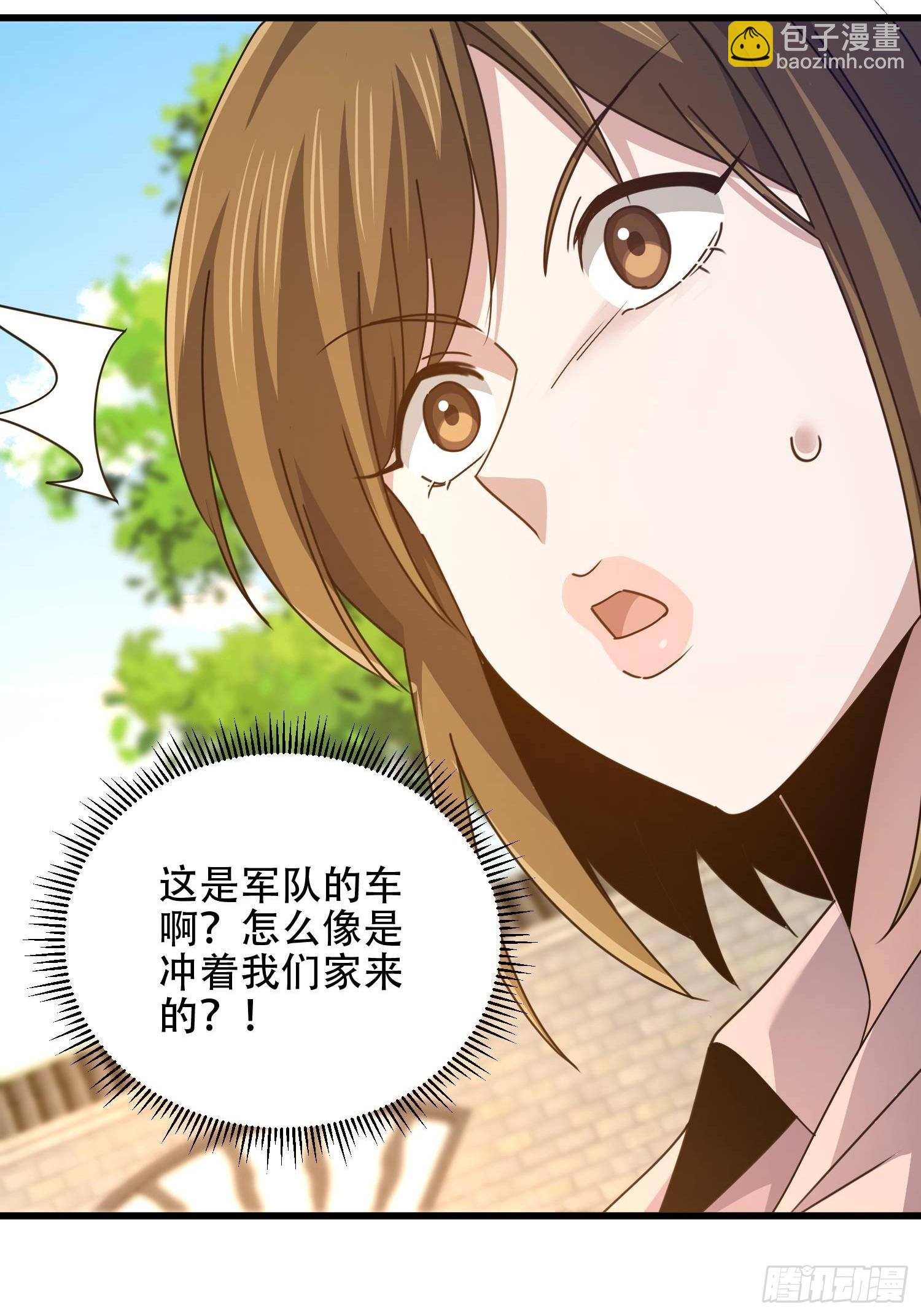 第一序列 - 557 面見少帥(3/3) - 4