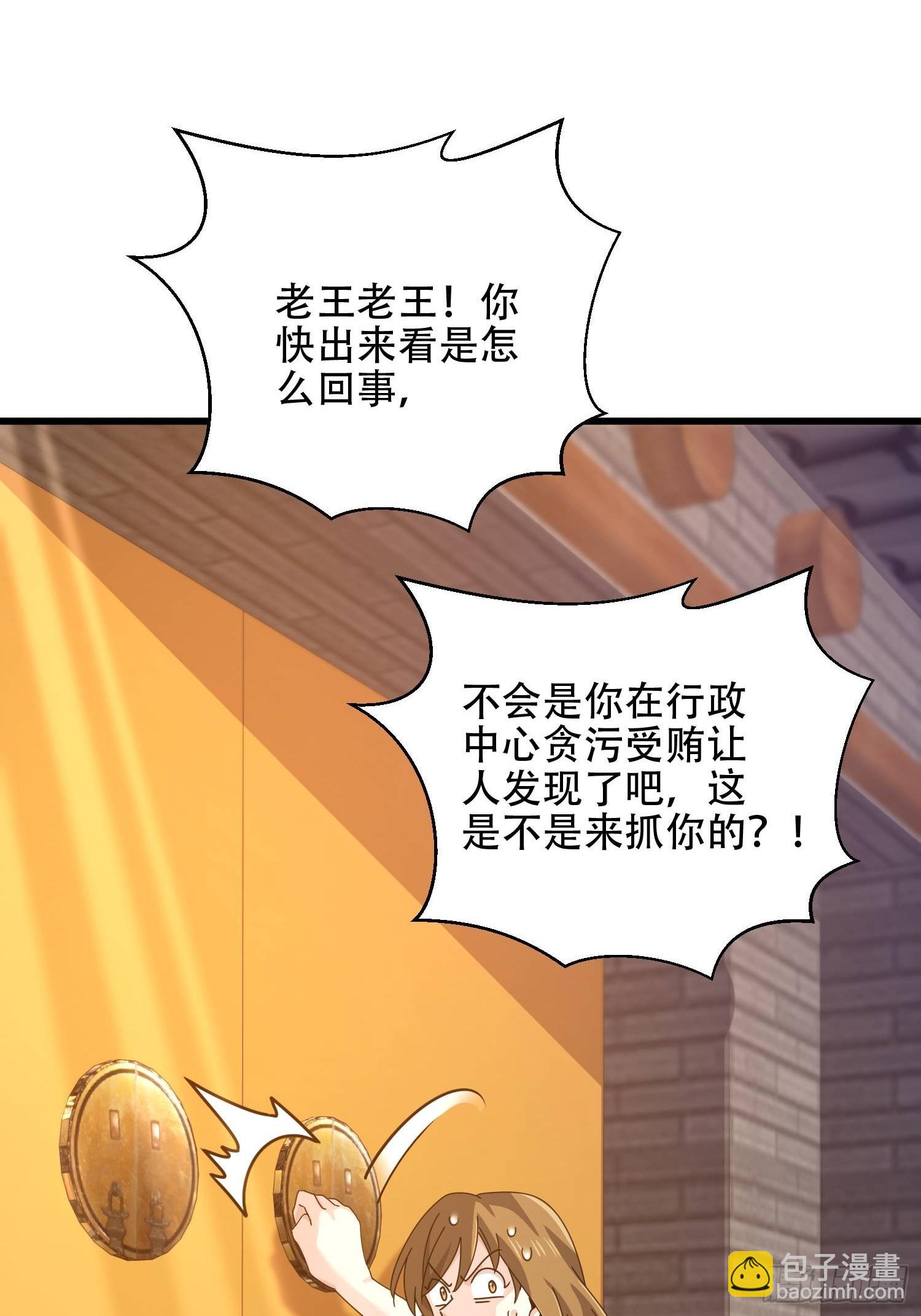 第一序列 - 557 面見少帥(3/3) - 1