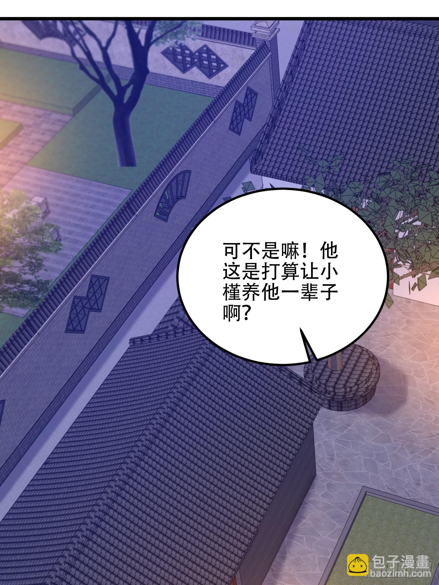 第一序列 - 557 面見少帥(1/3) - 1