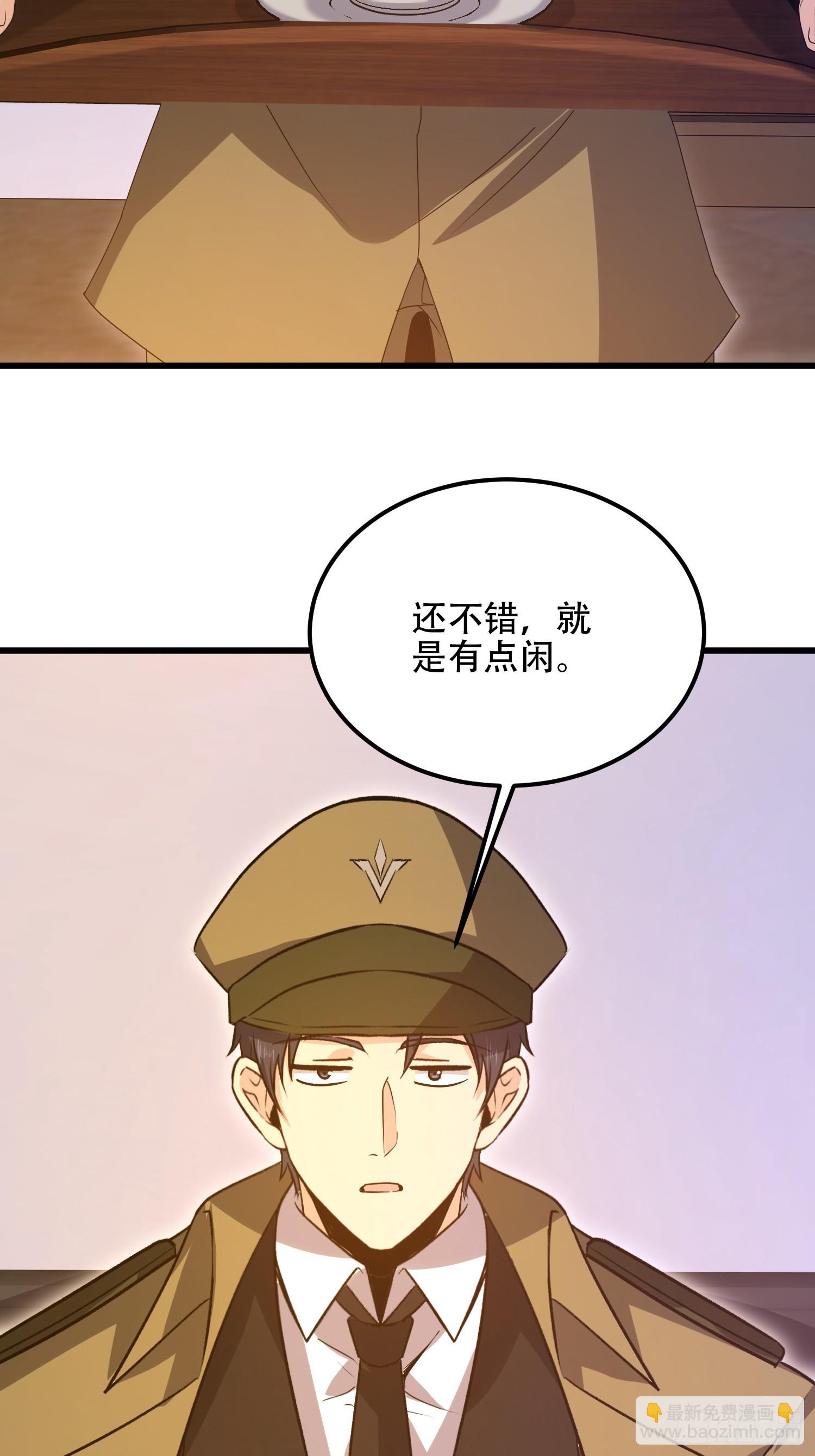 第一序列 - 557 面見少帥(1/3) - 8