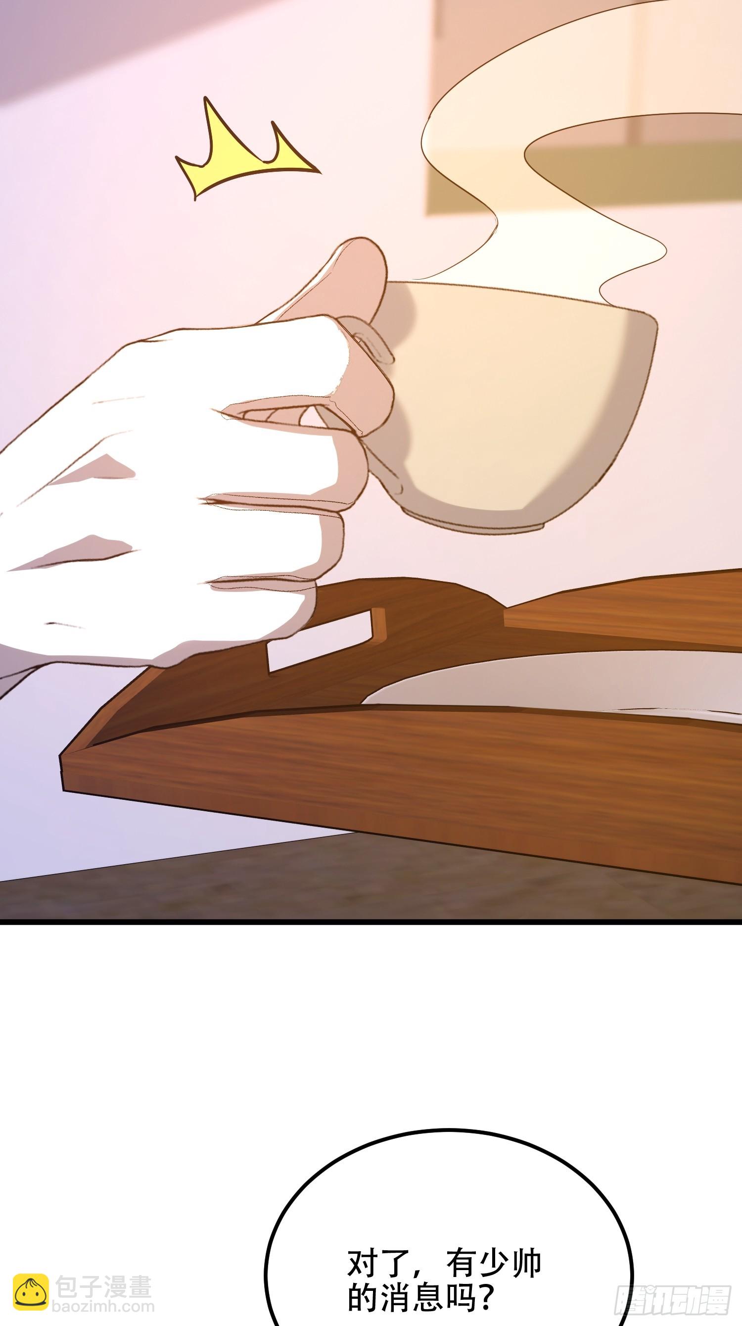 第一序列 - 557 面見少帥(1/3) - 2