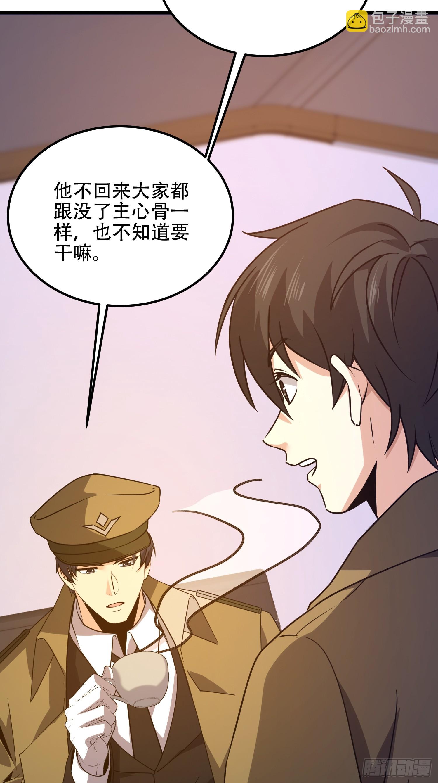 第一序列 - 557 面見少帥(1/3) - 3