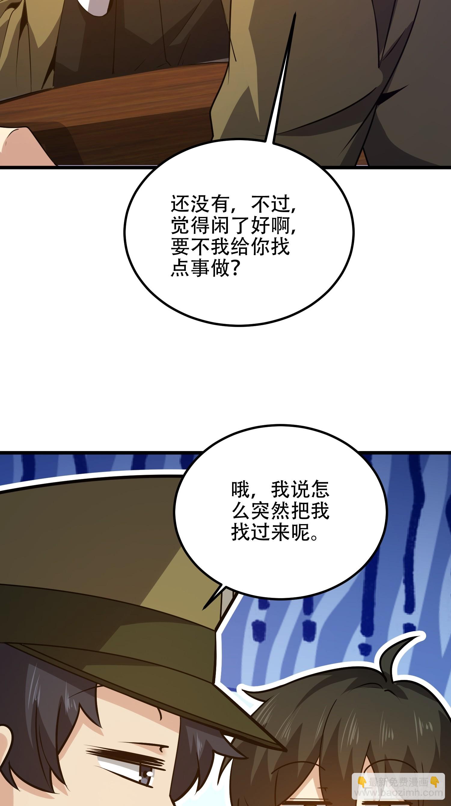 第一序列 - 557 面見少帥(1/3) - 4