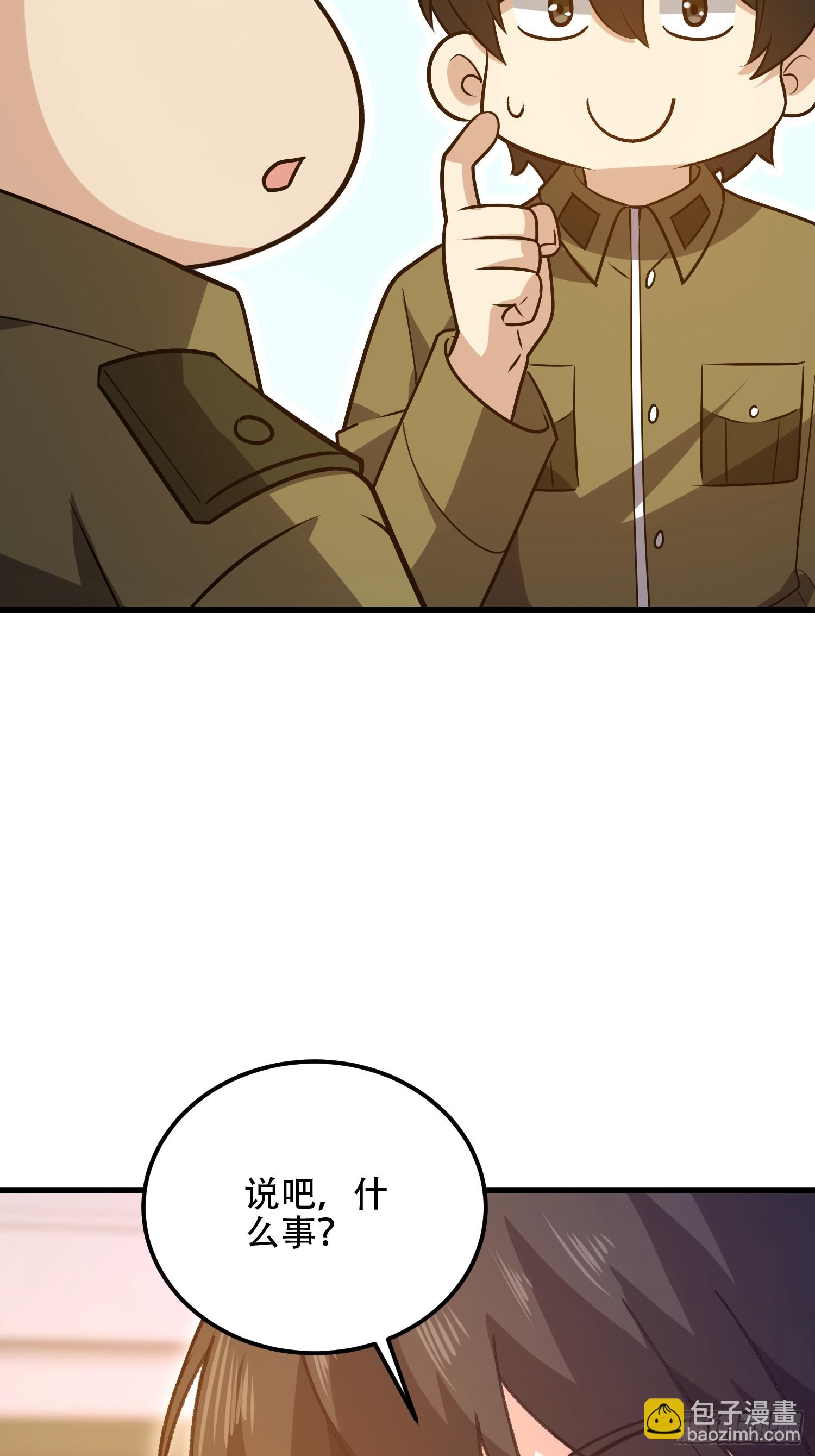 第一序列 - 557 面見少帥(1/3) - 5