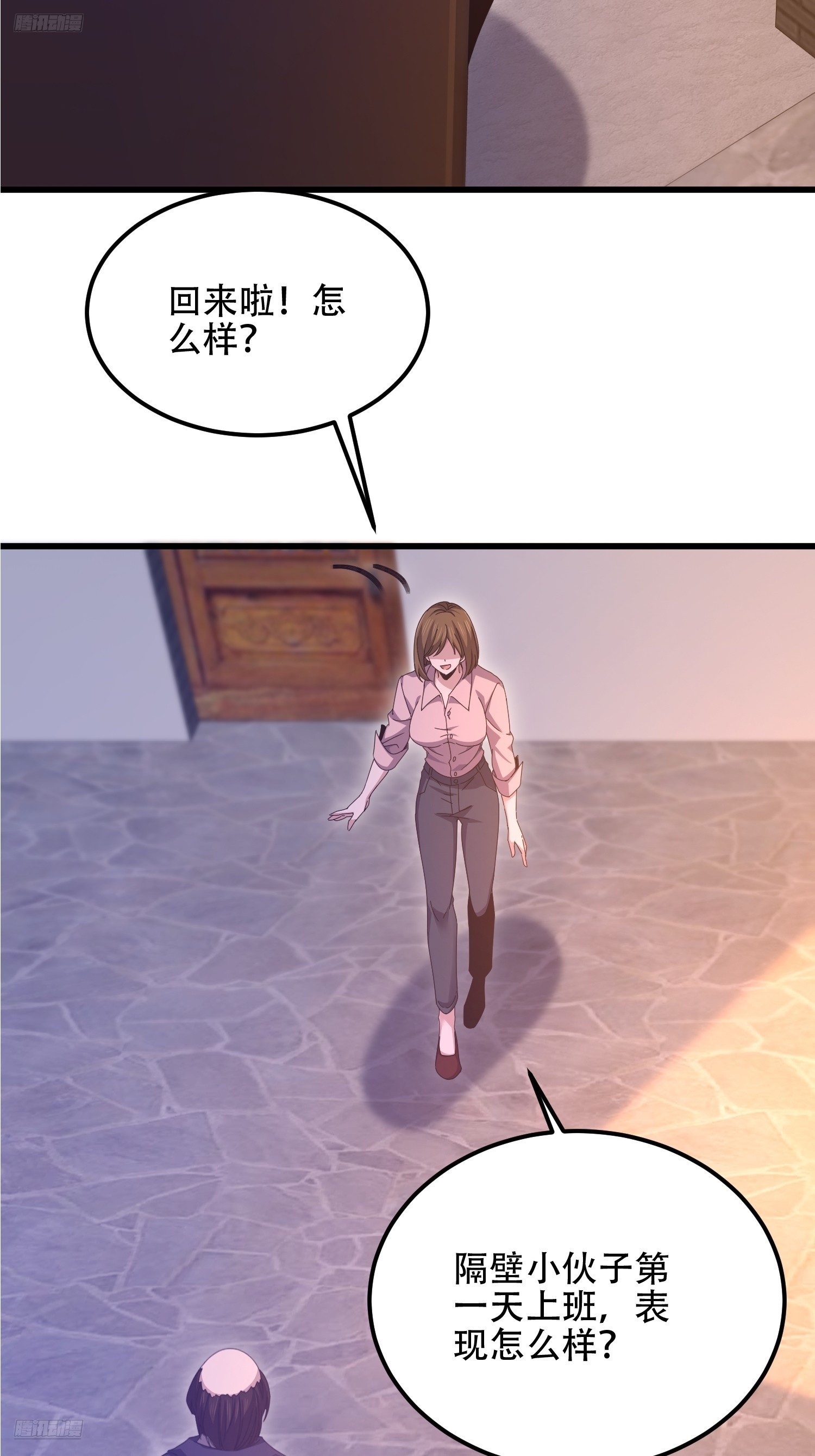 第一序列 - 557 面見少帥(1/3) - 3