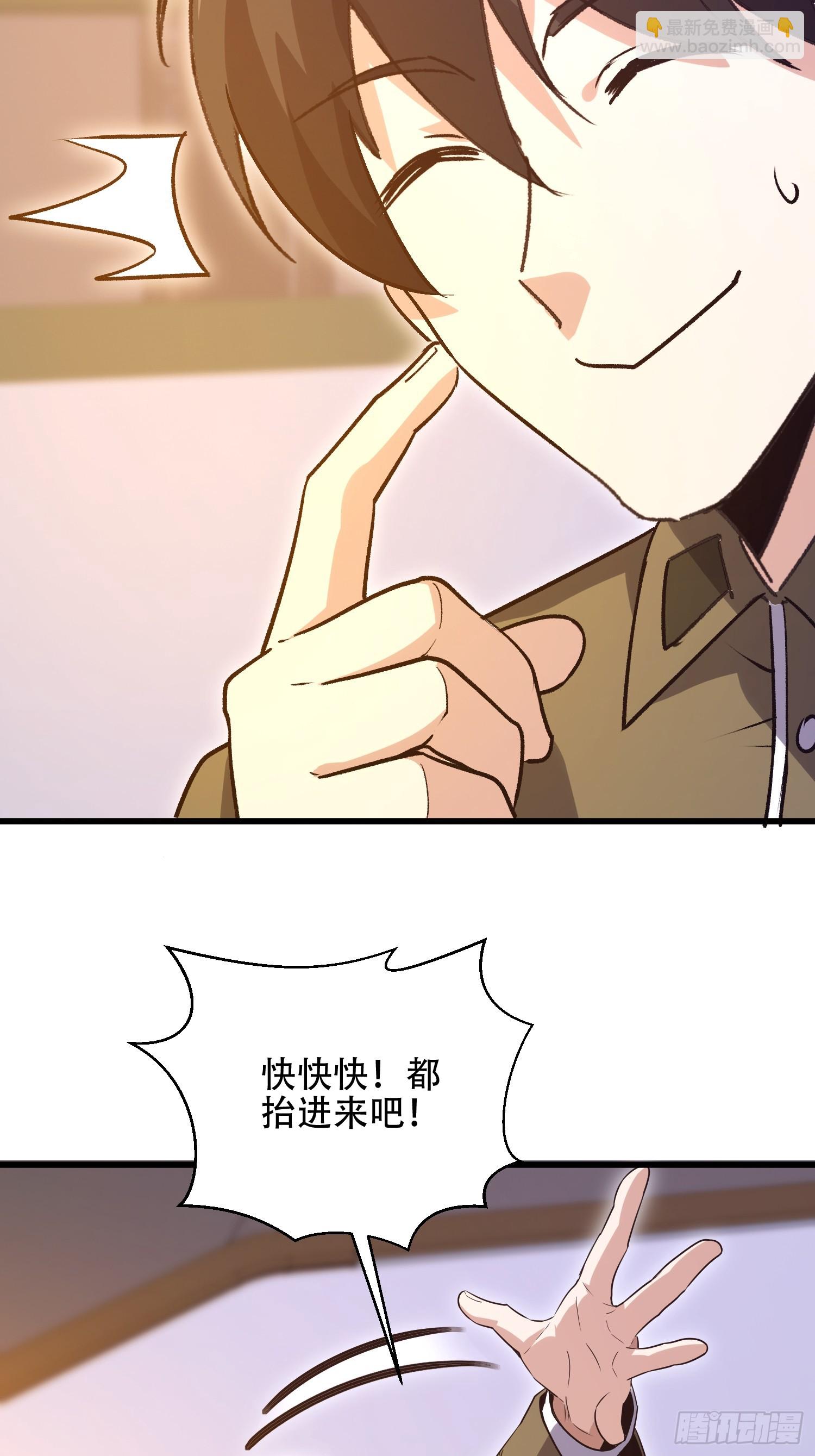 第一序列 - 557 面見少帥(1/3) - 6