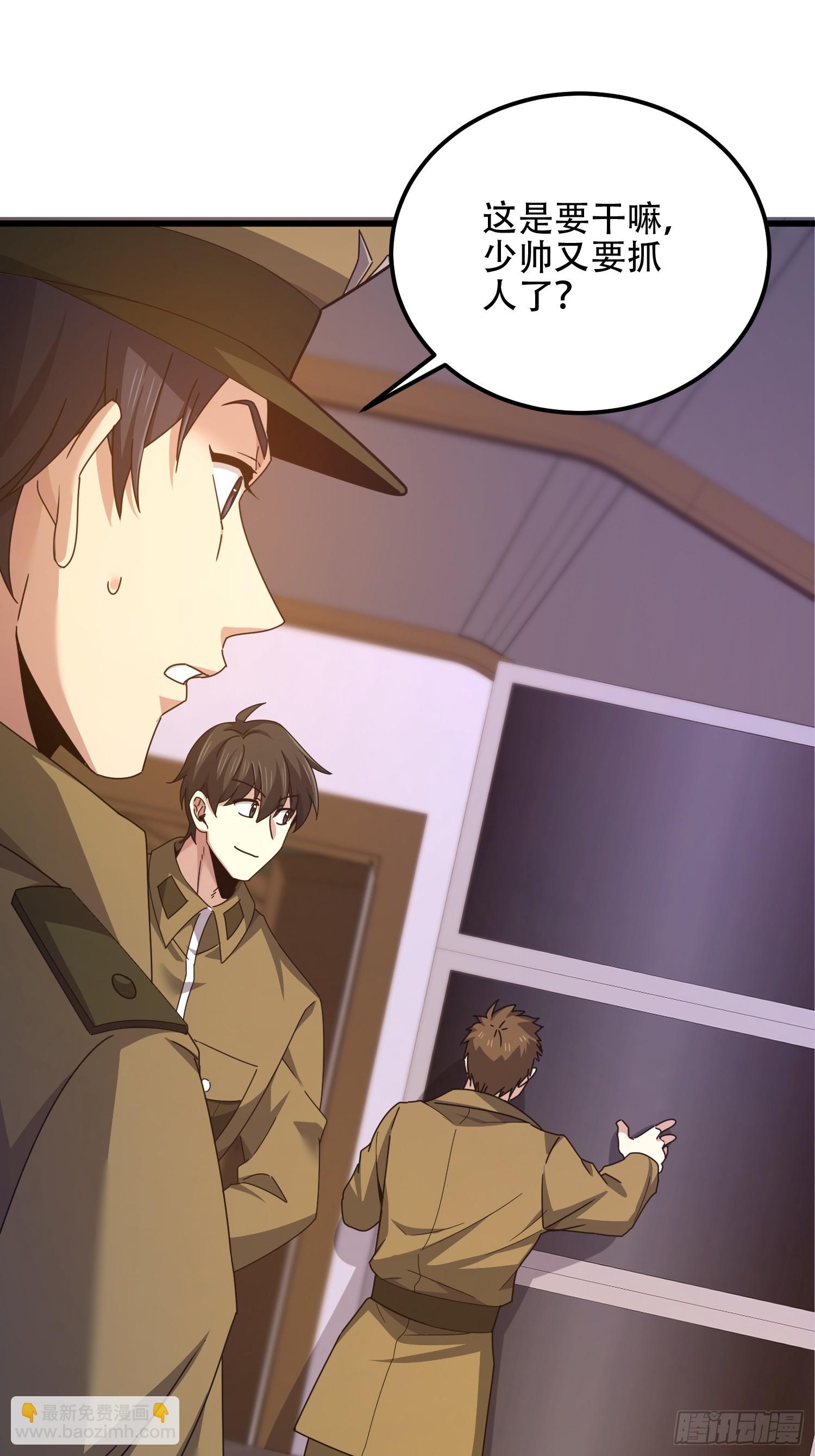 第一序列 - 557 面見少帥(1/3) - 4