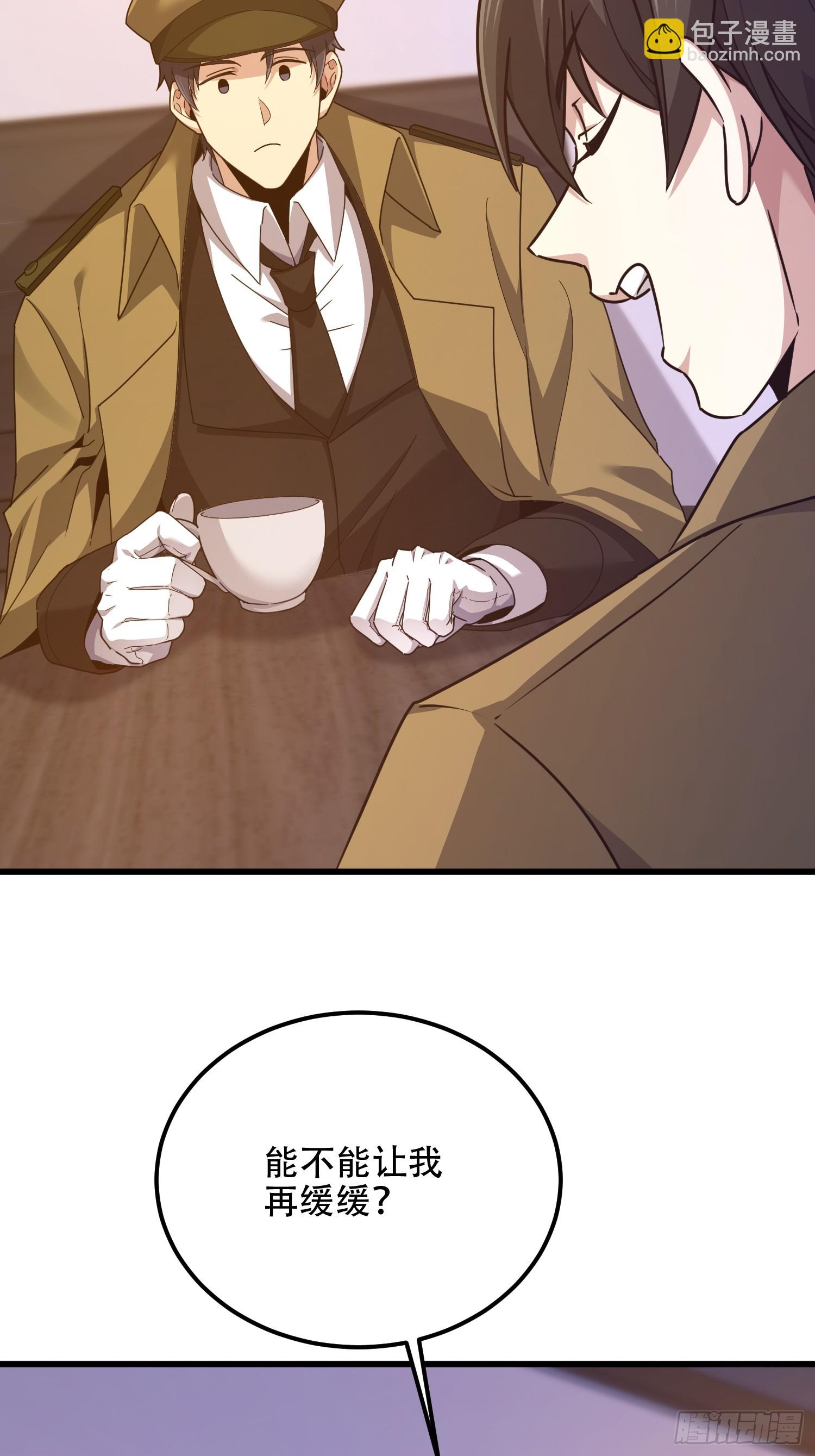 第一序列 - 557 面見少帥(1/3) - 7