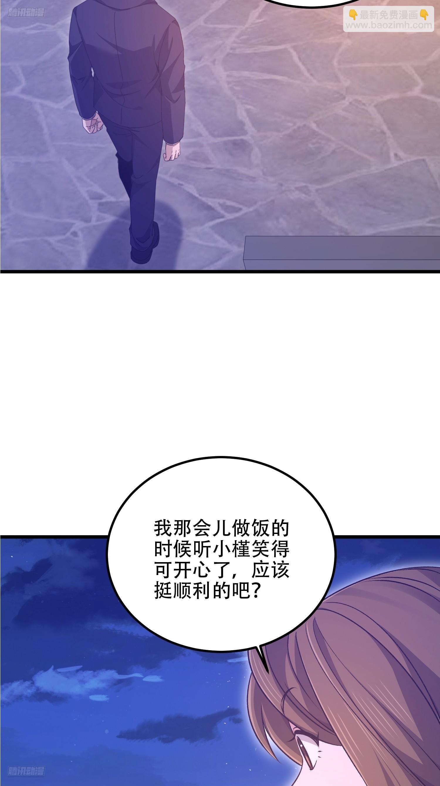 第一序列 - 557 面見少帥(1/3) - 4