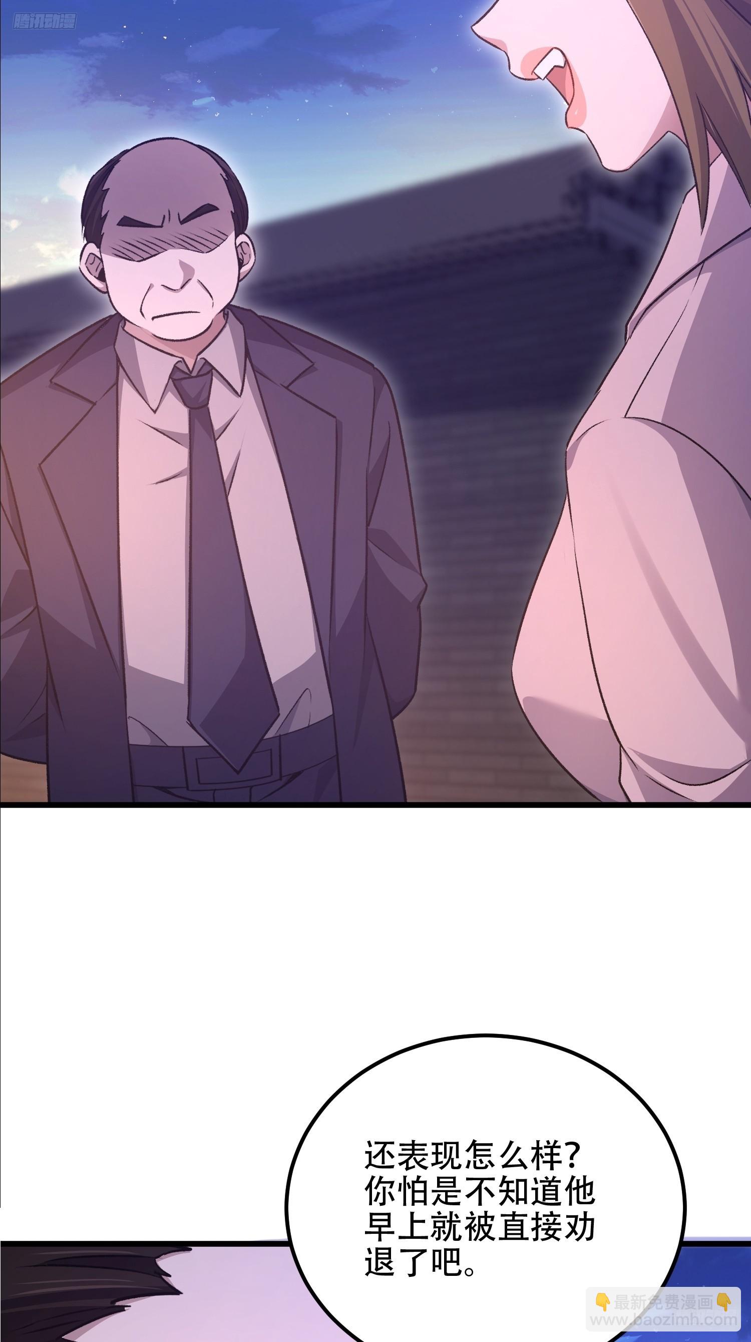 第一序列 - 557 面見少帥(1/3) - 5