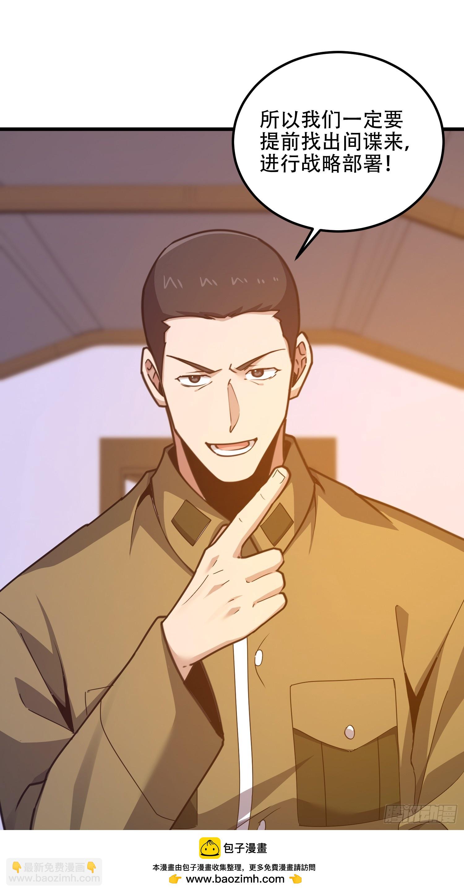 第一序列 - 557 面見少帥(1/3) - 2