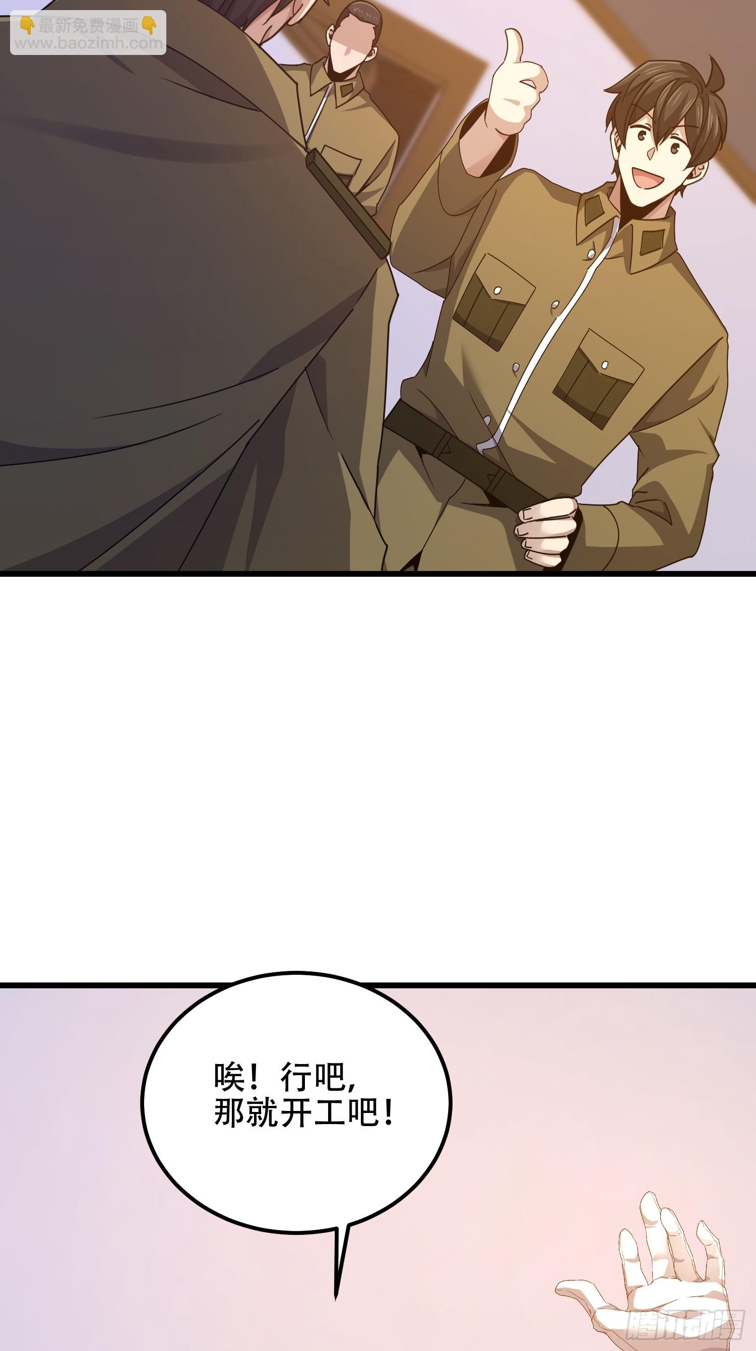 第一序列 - 557 面見少帥(2/3) - 6