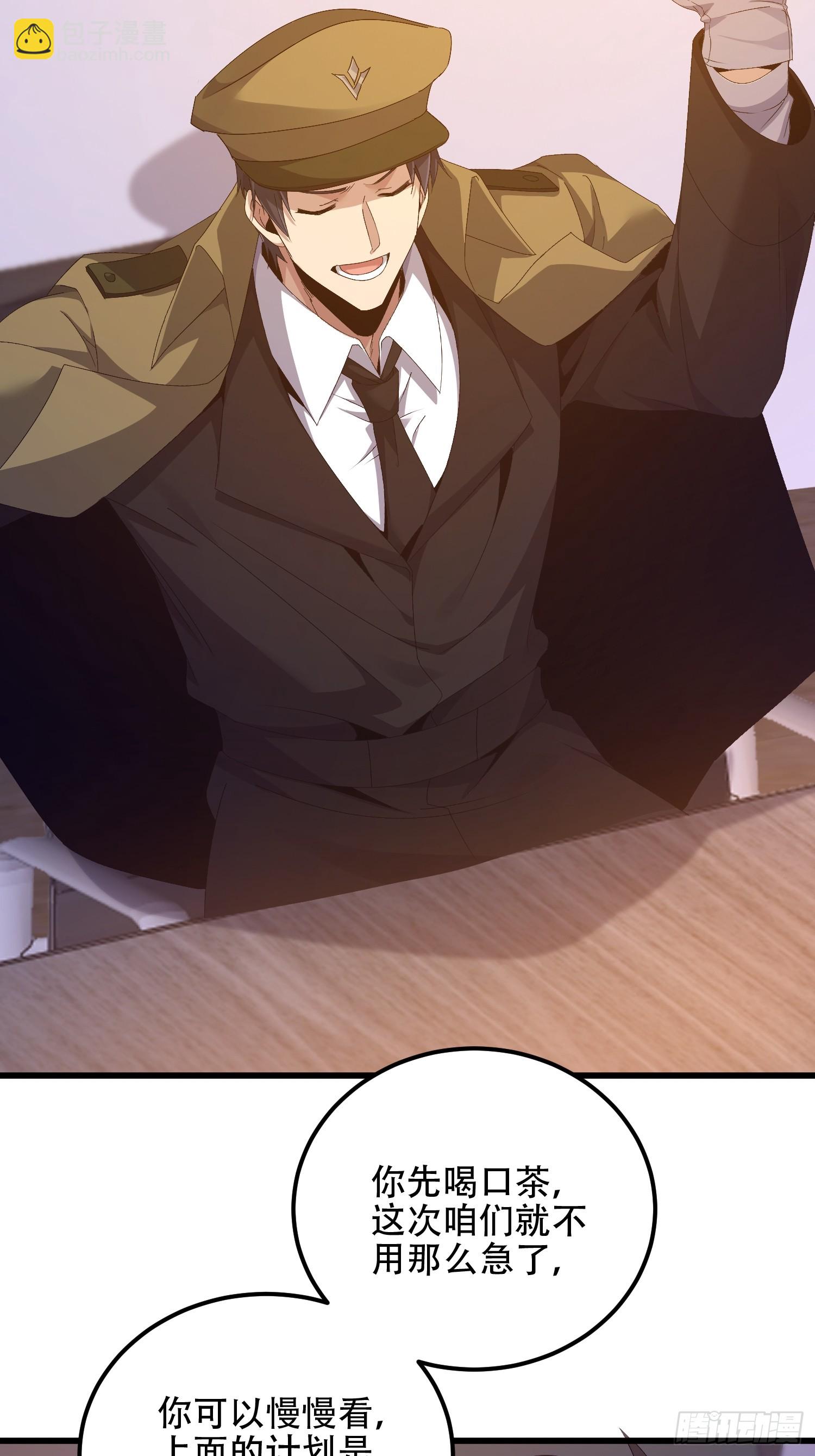 第一序列 - 557 面見少帥(2/3) - 7