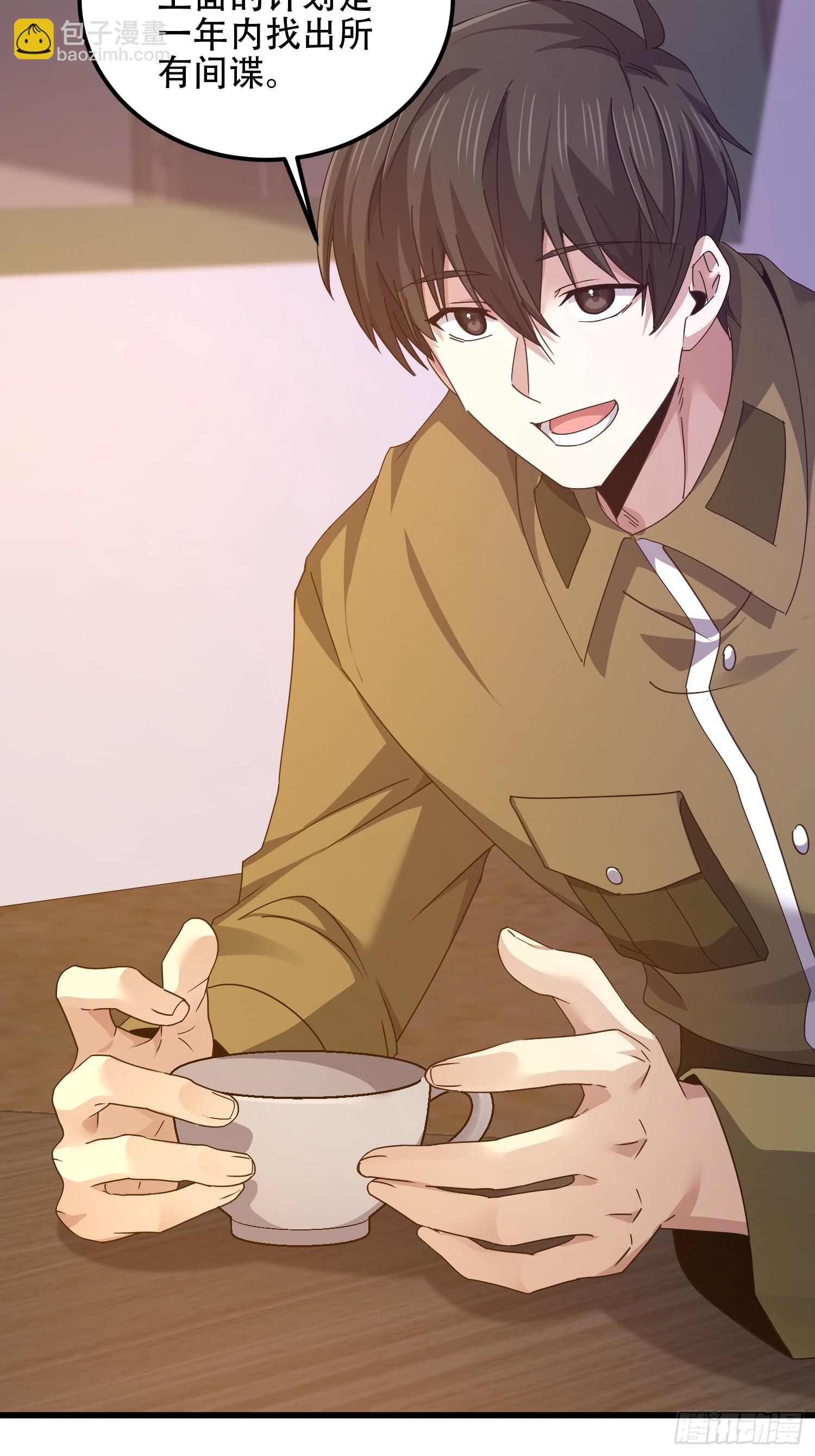 第一序列 - 557 面見少帥(2/3) - 8