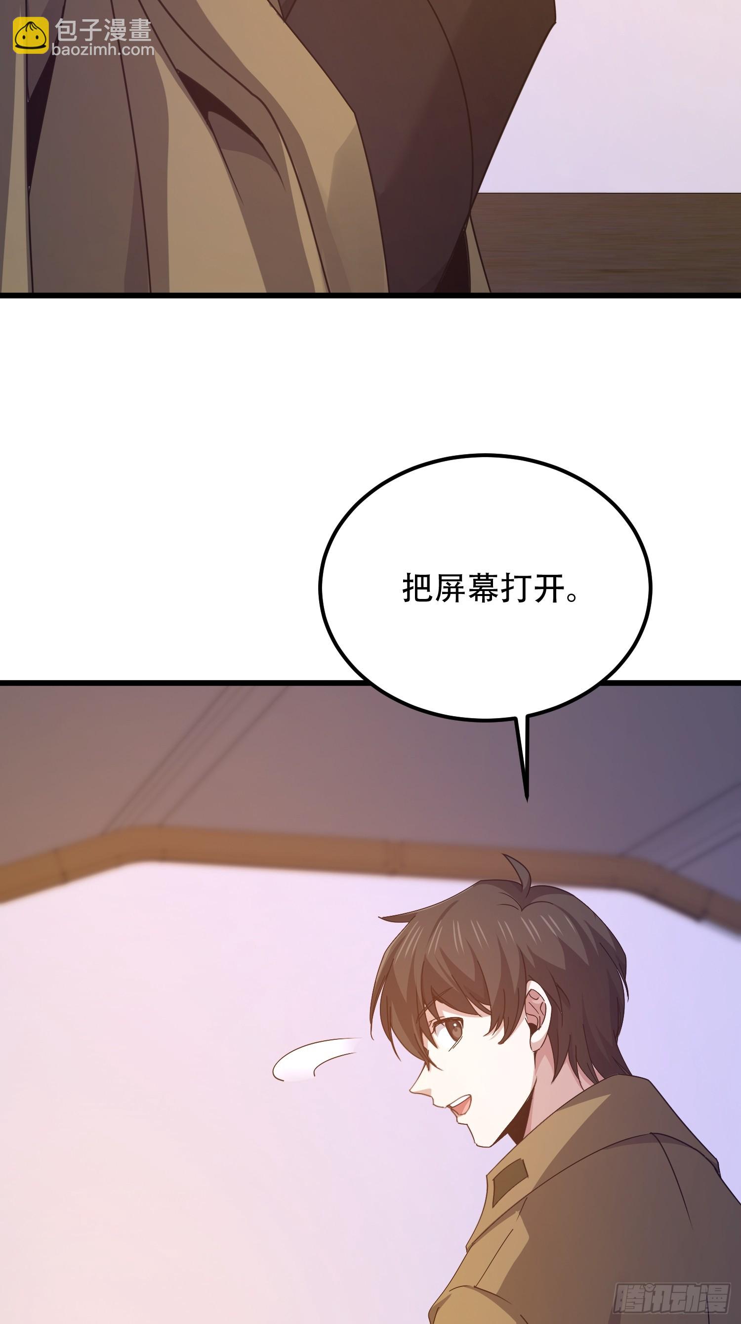 第一序列 - 557 面見少帥(2/3) - 2