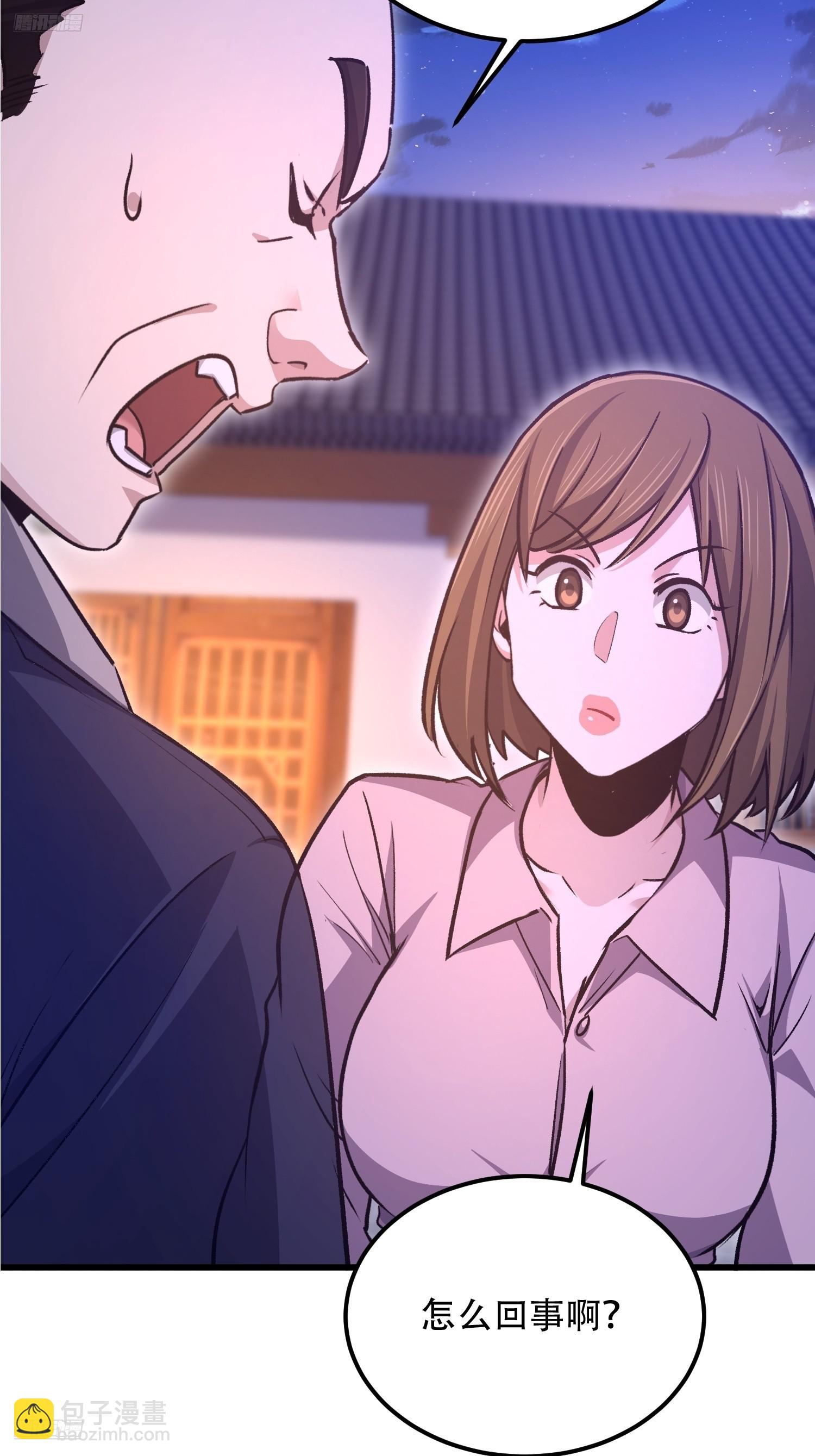 第一序列 - 557 面見少帥(1/3) - 6