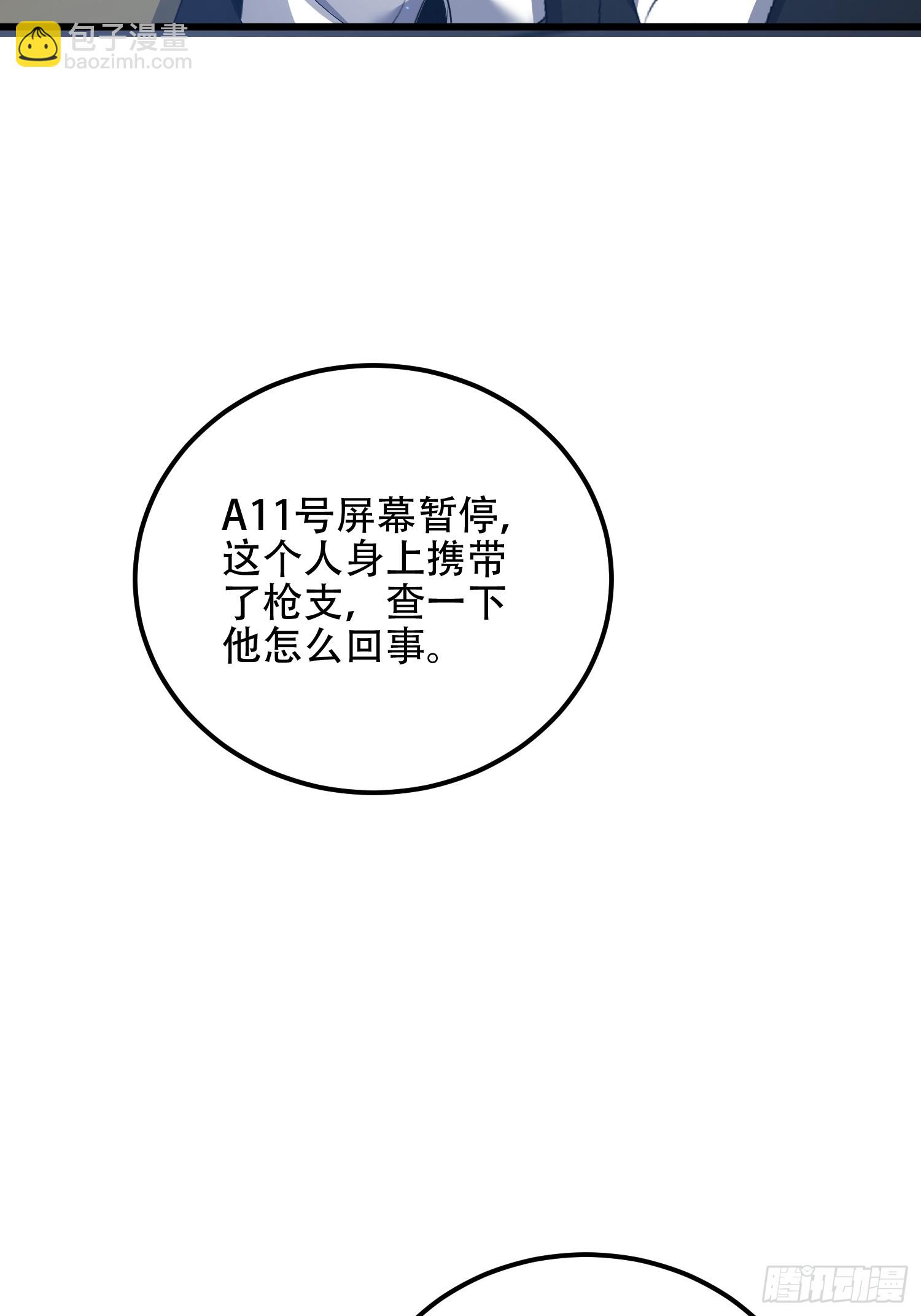 第一序列 - 557 面見少帥(2/3) - 8