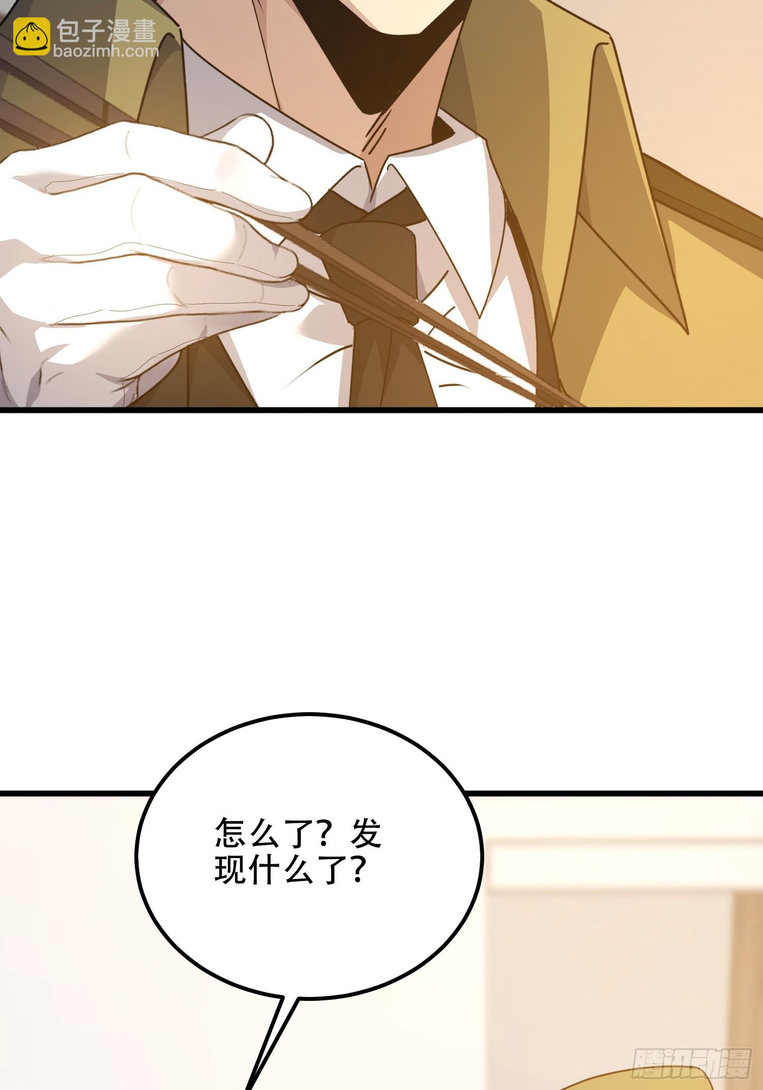 第一序列 - 557 面見少帥(2/3) - 5