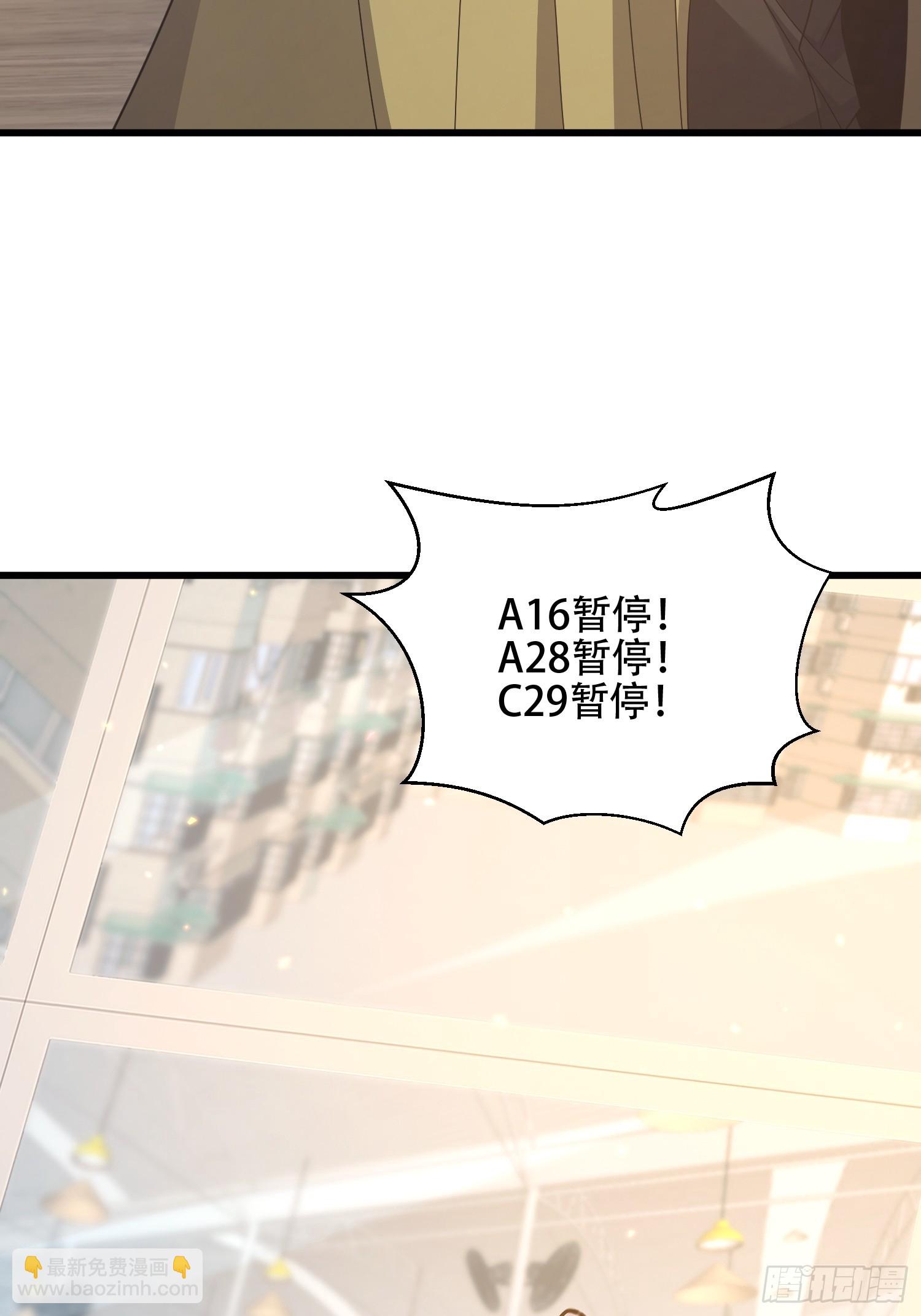 第一序列 - 557 面見少帥(2/3) - 7