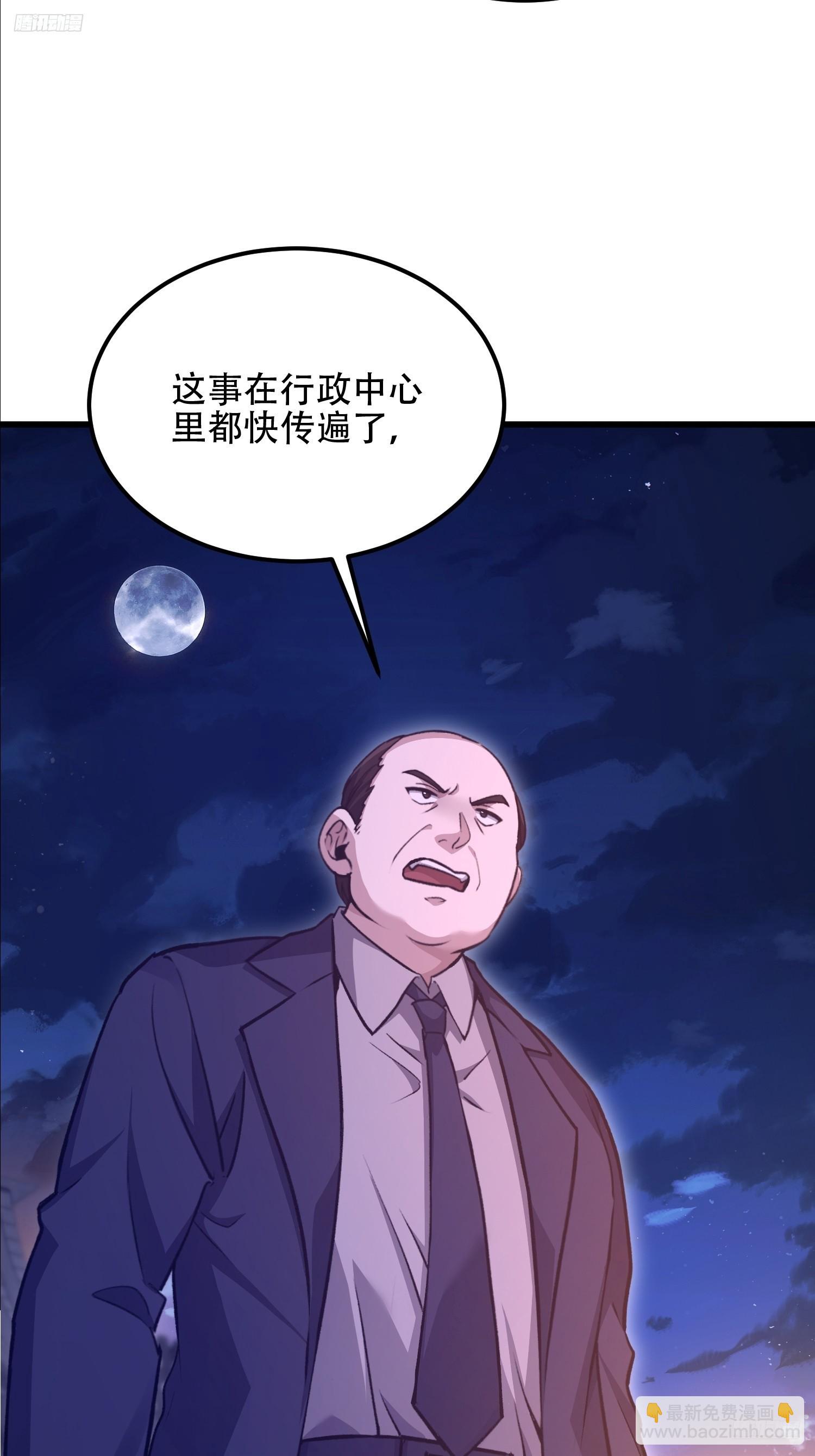 第一序列 - 557 面見少帥(1/3) - 7