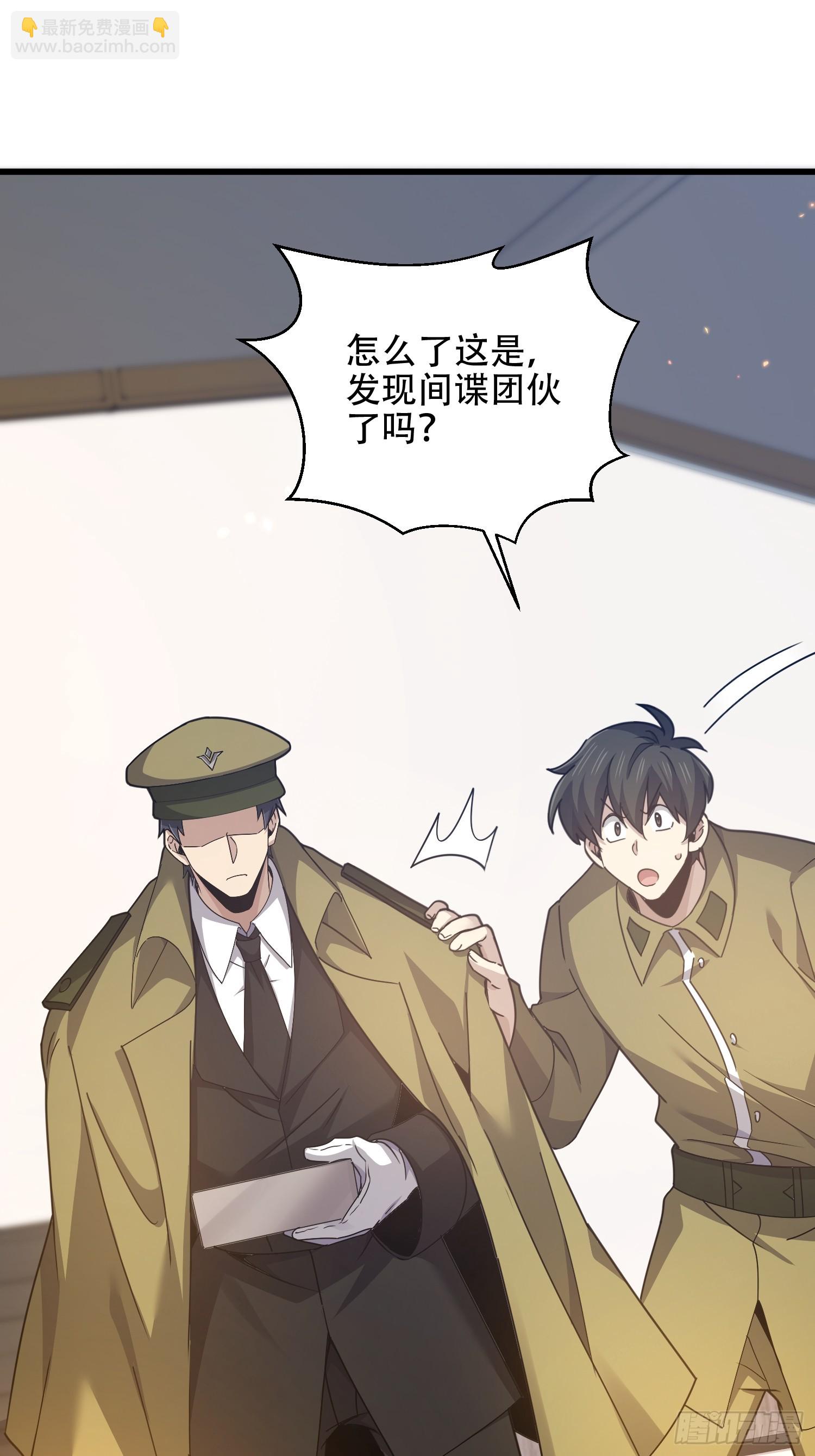 第一序列 - 557 面見少帥(2/3) - 1