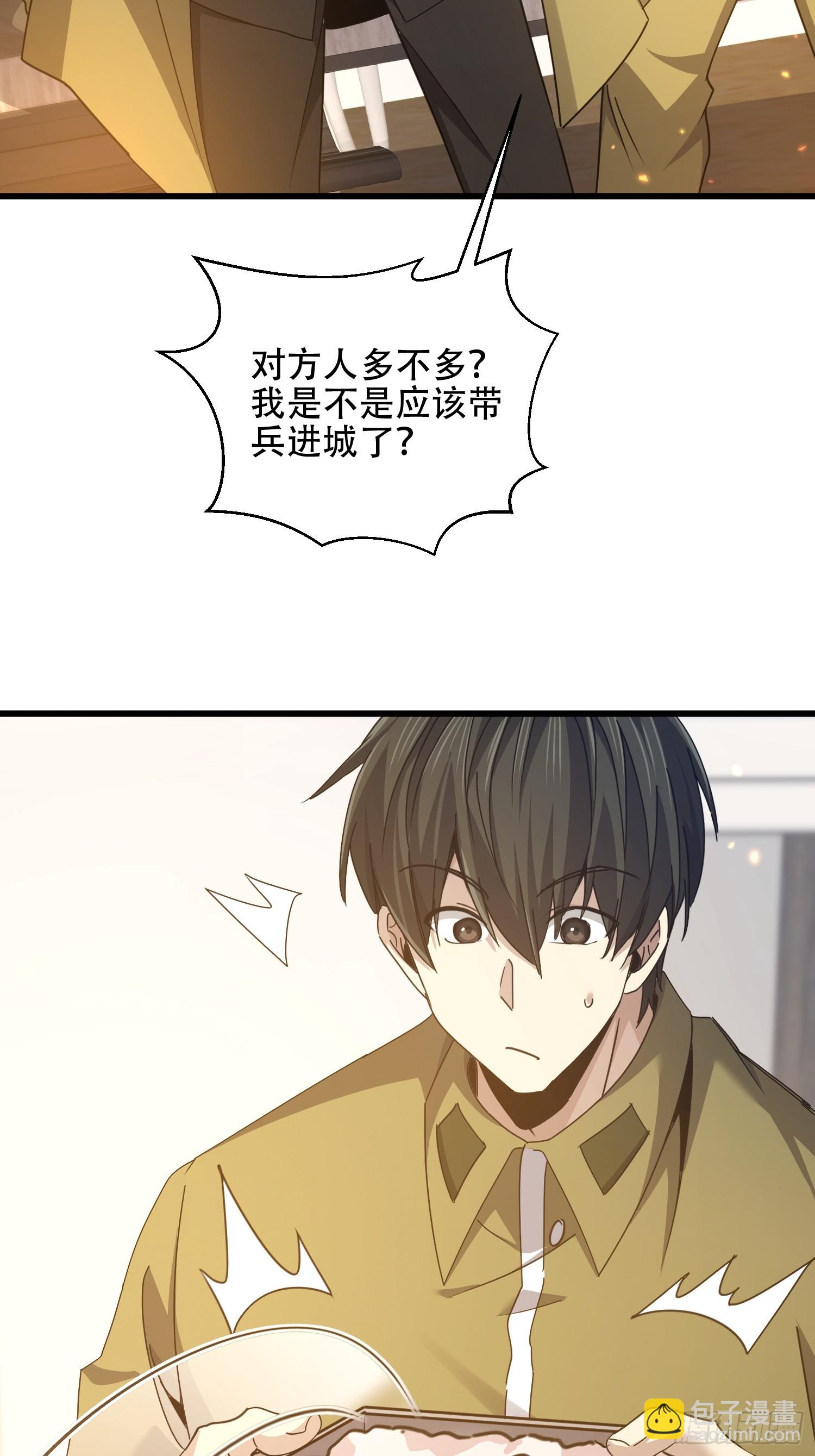 第一序列 - 557 面見少帥(2/3) - 2