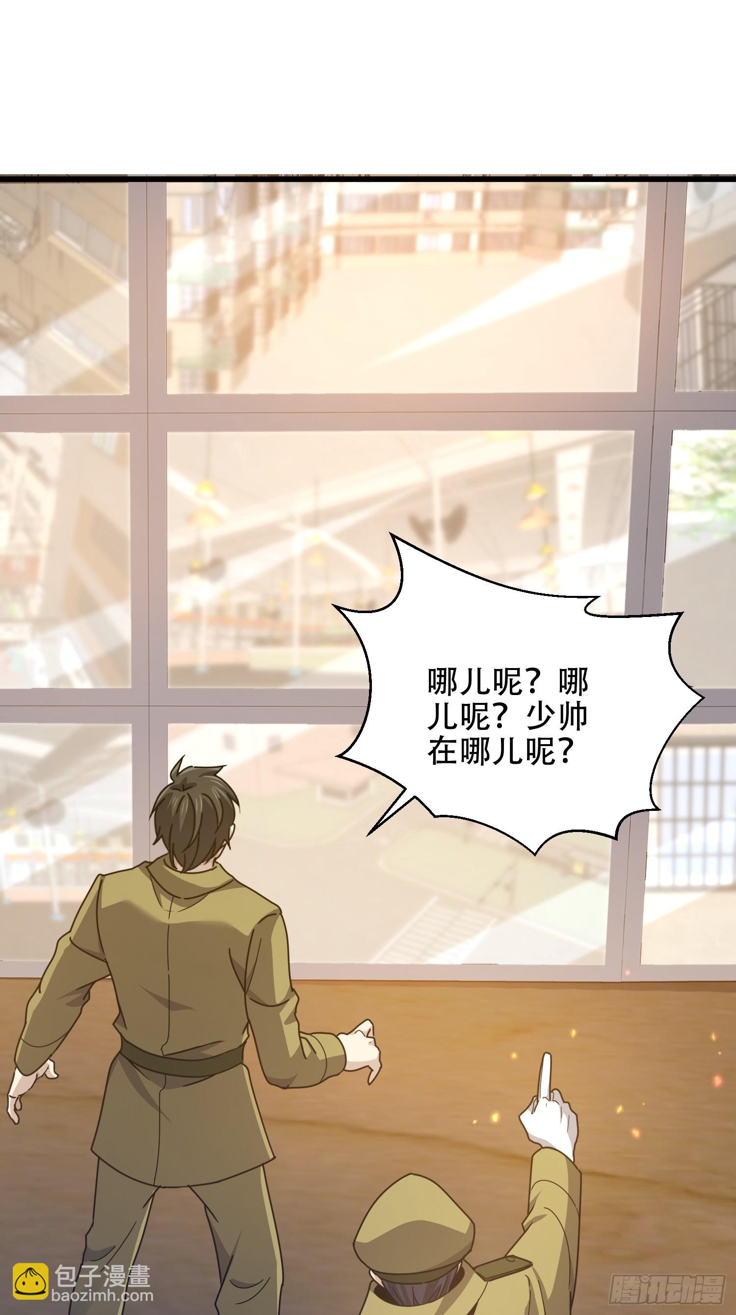 第一序列 - 557 面見少帥(2/3) - 6