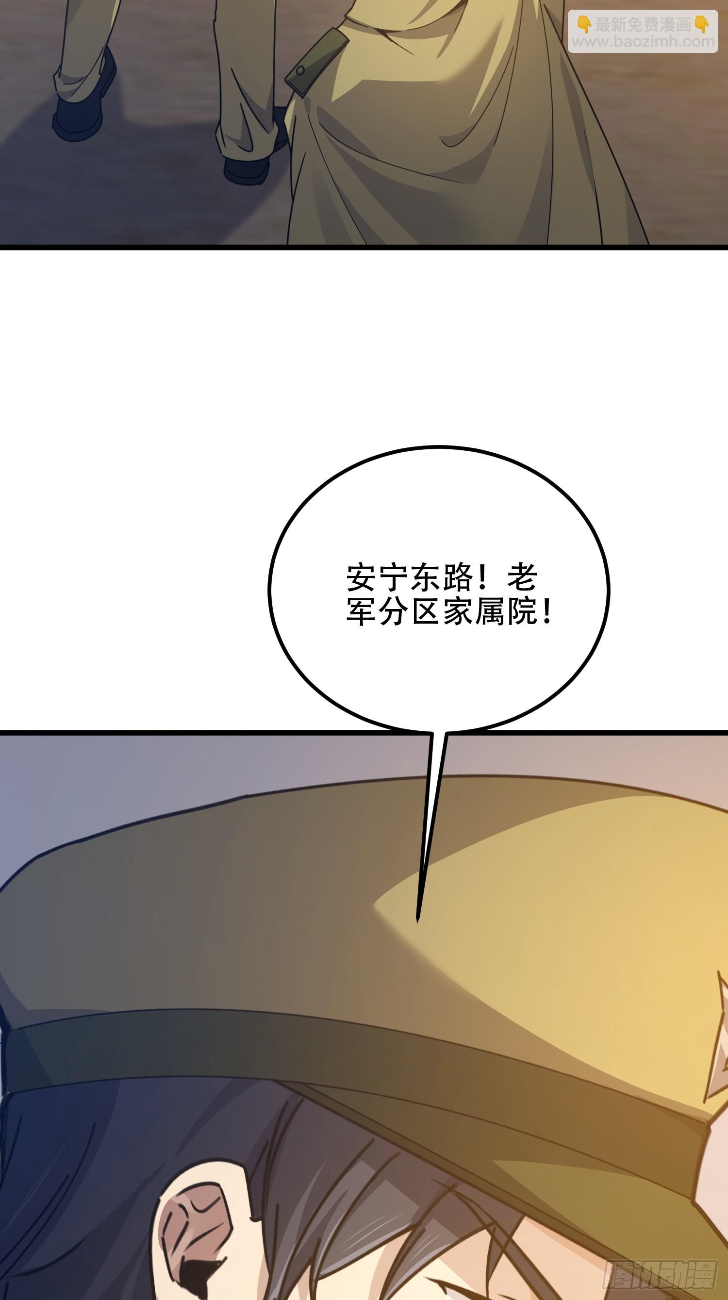 第一序列 - 557 面見少帥(2/3) - 7