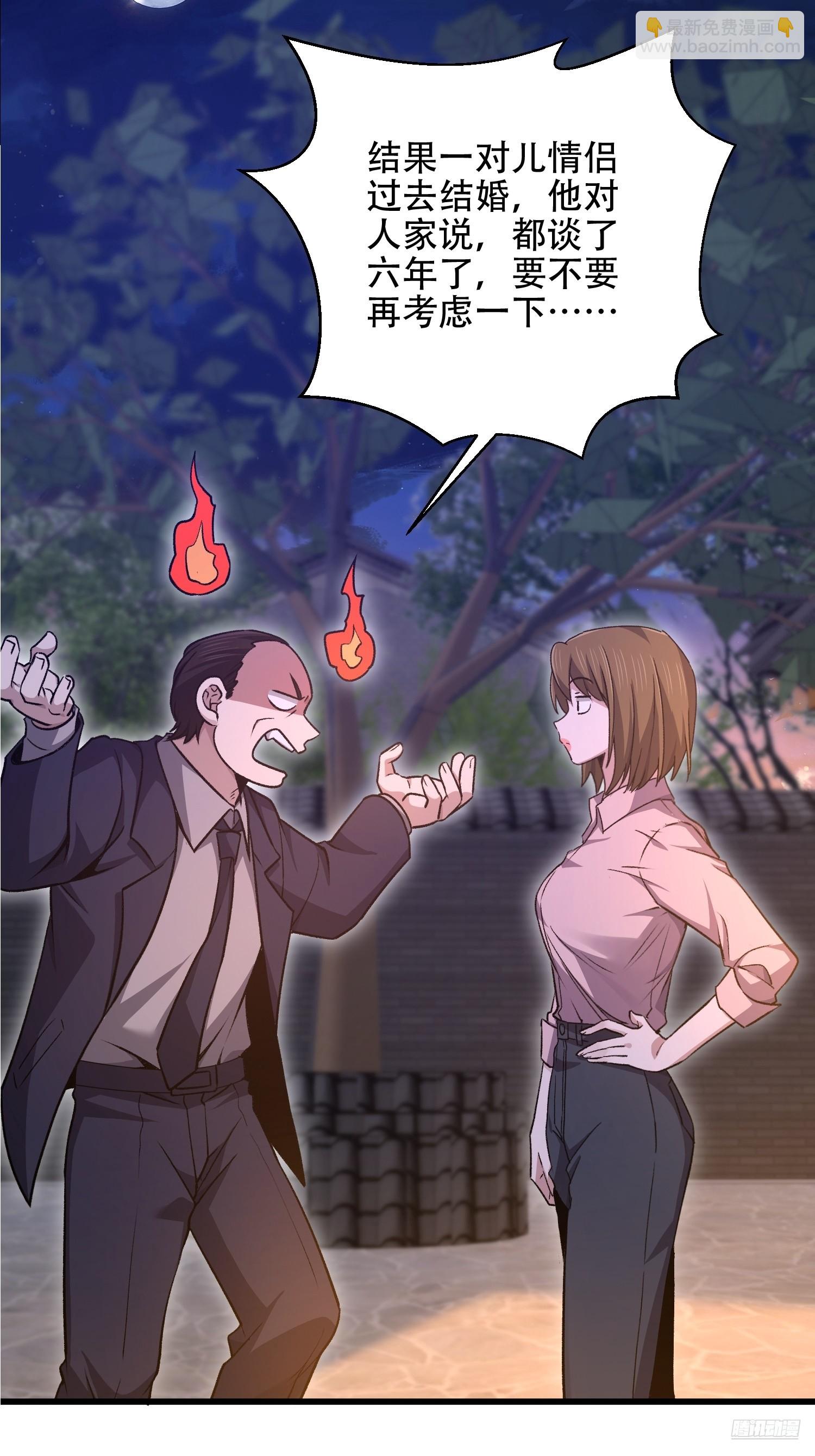 第一序列 - 557 面見少帥(1/3) - 1