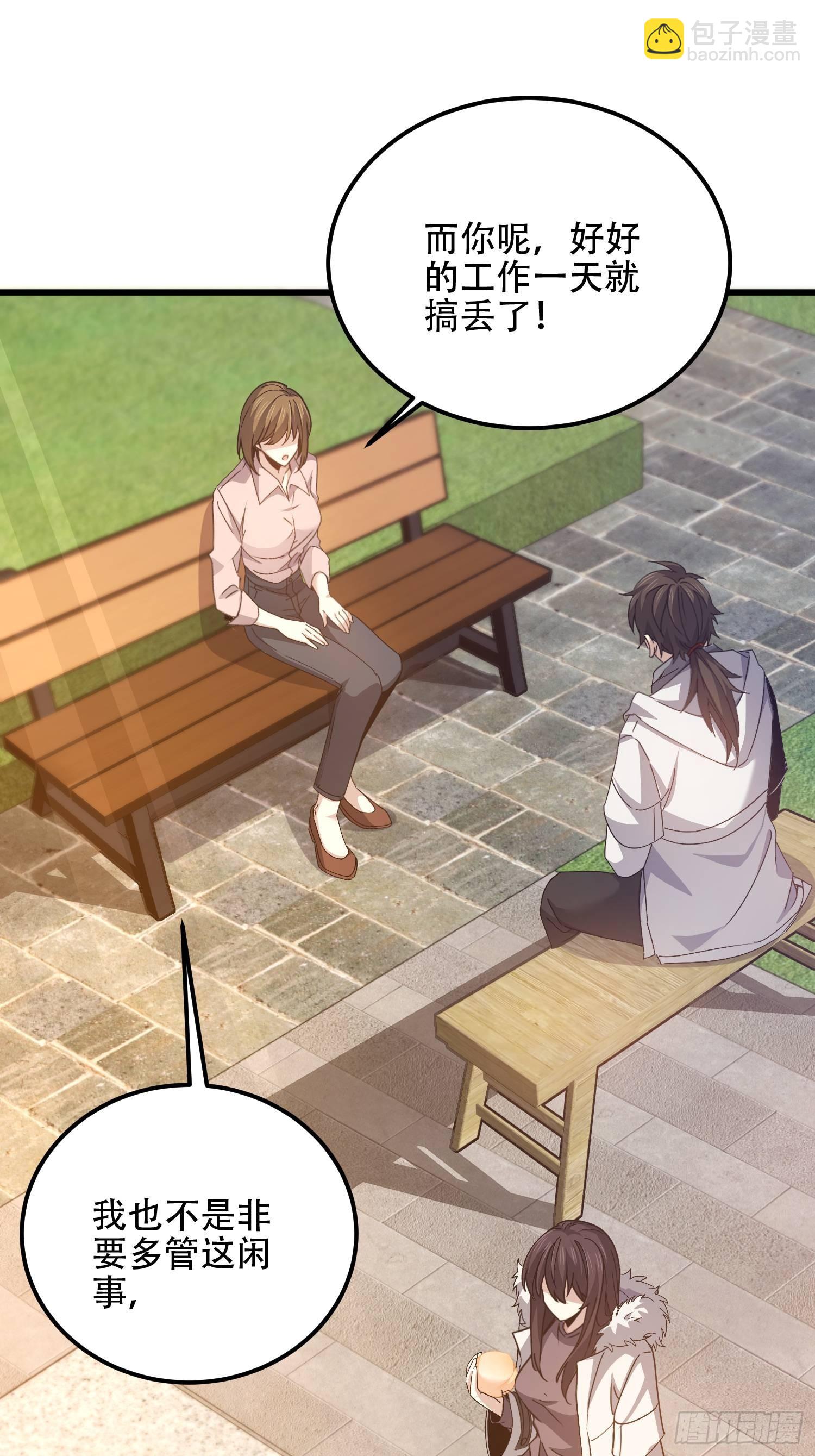 第一序列 - 557 面見少帥(2/3) - 6