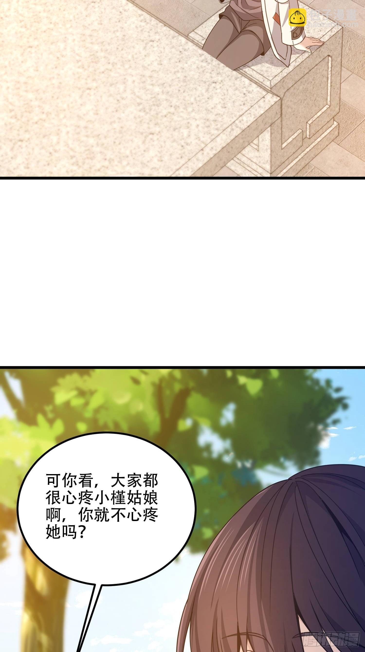 第一序列 - 557 面見少帥(2/3) - 7