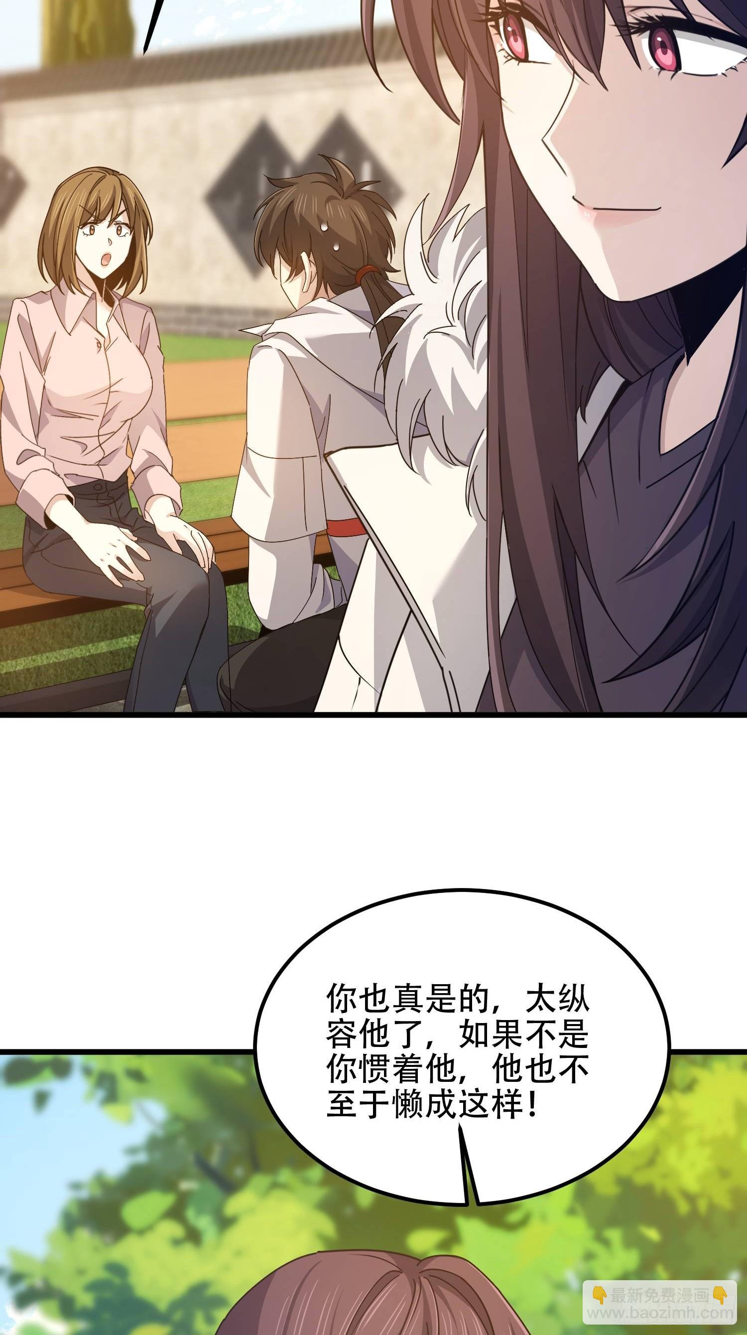 第一序列 - 557 面見少帥(2/3) - 8