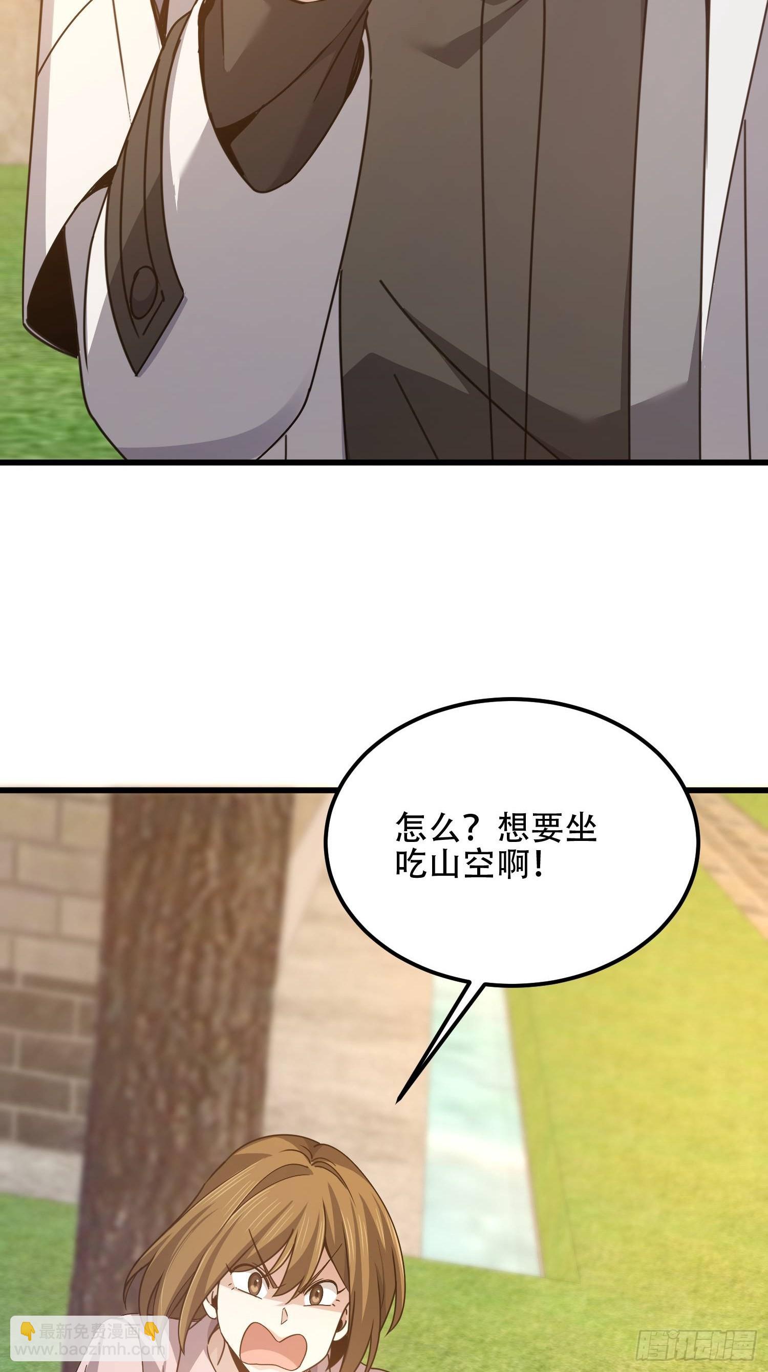 第一序列 - 557 面見少帥(2/3) - 3