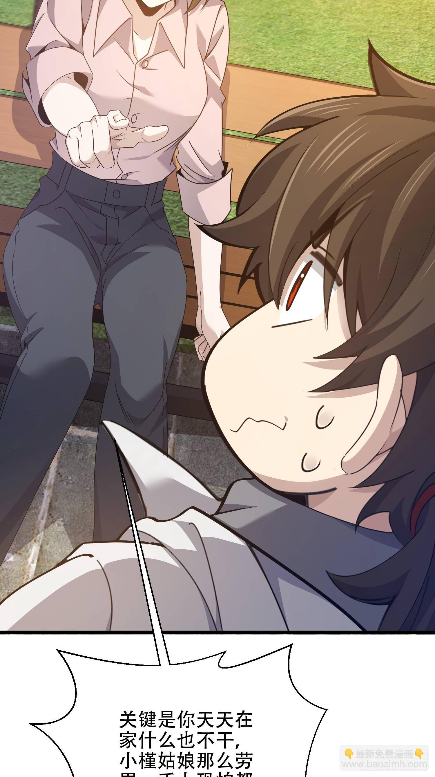 第一序列 - 557 面見少帥(2/3) - 4