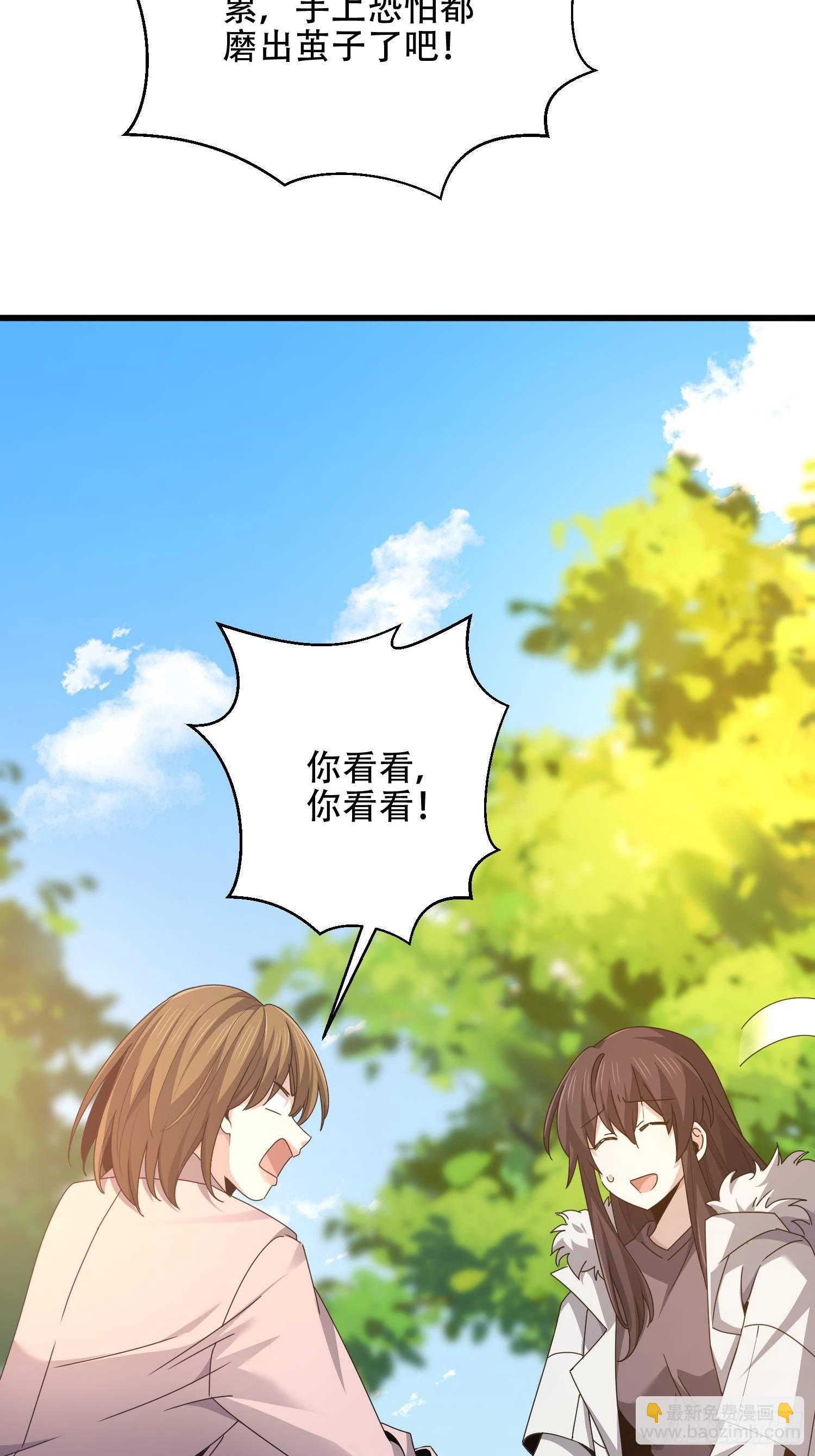 第一序列 - 557 面見少帥(2/3) - 5