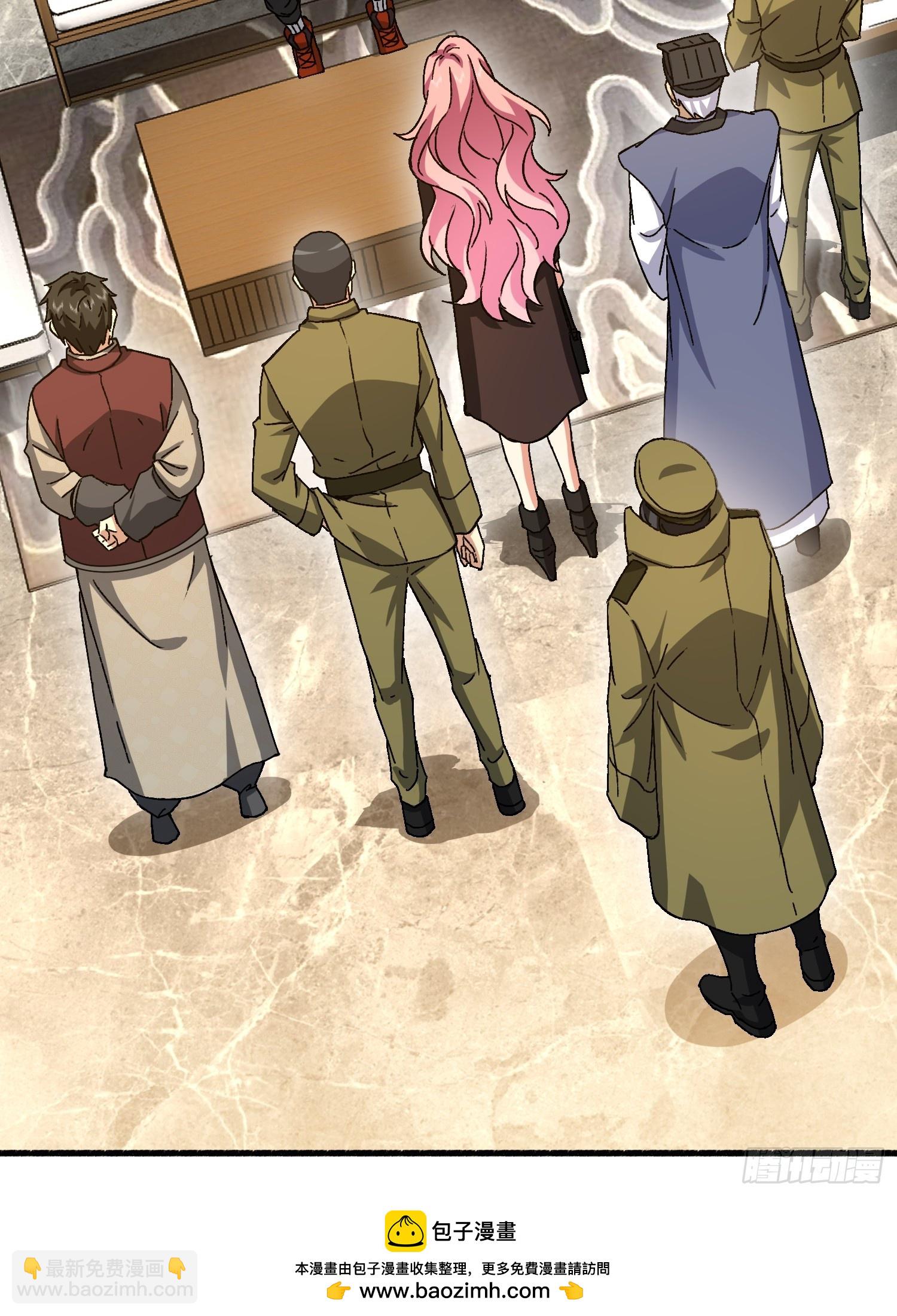 第一序列 - 559 糧食危機(2/3) - 6