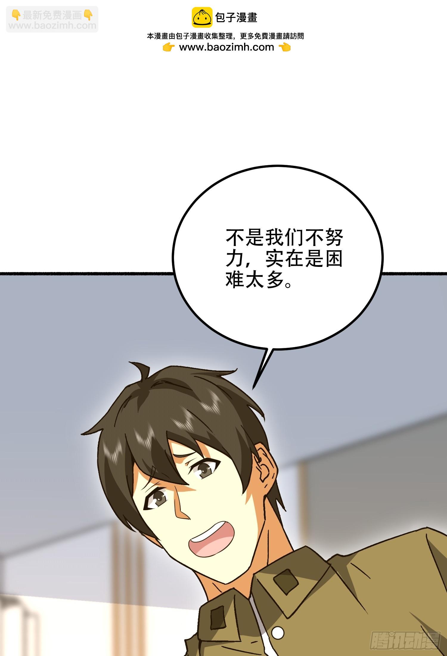 第一序列 - 559 糧食危機(3/3) - 1