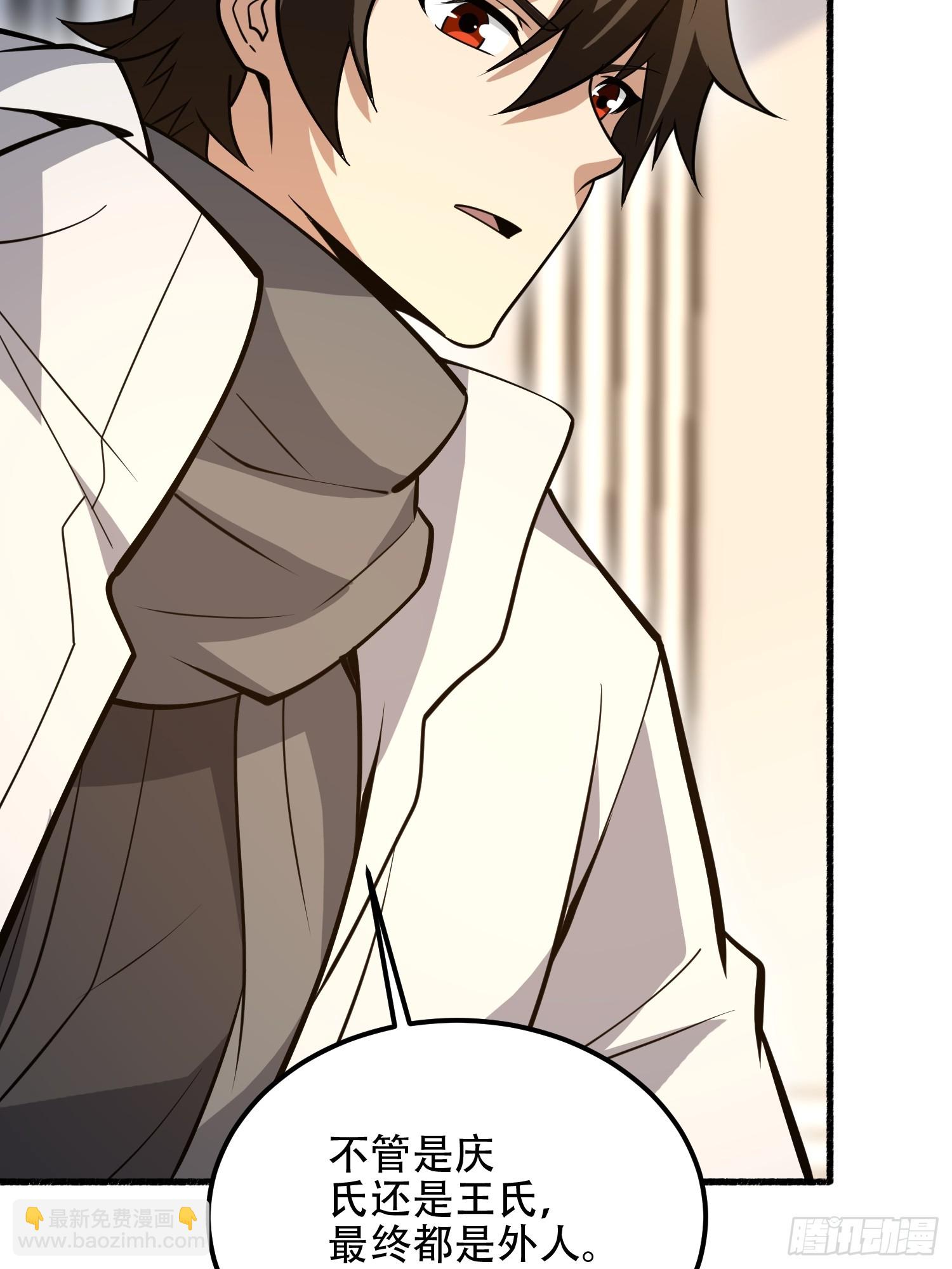 第一序列 - 559 糧食危機(3/3) - 1