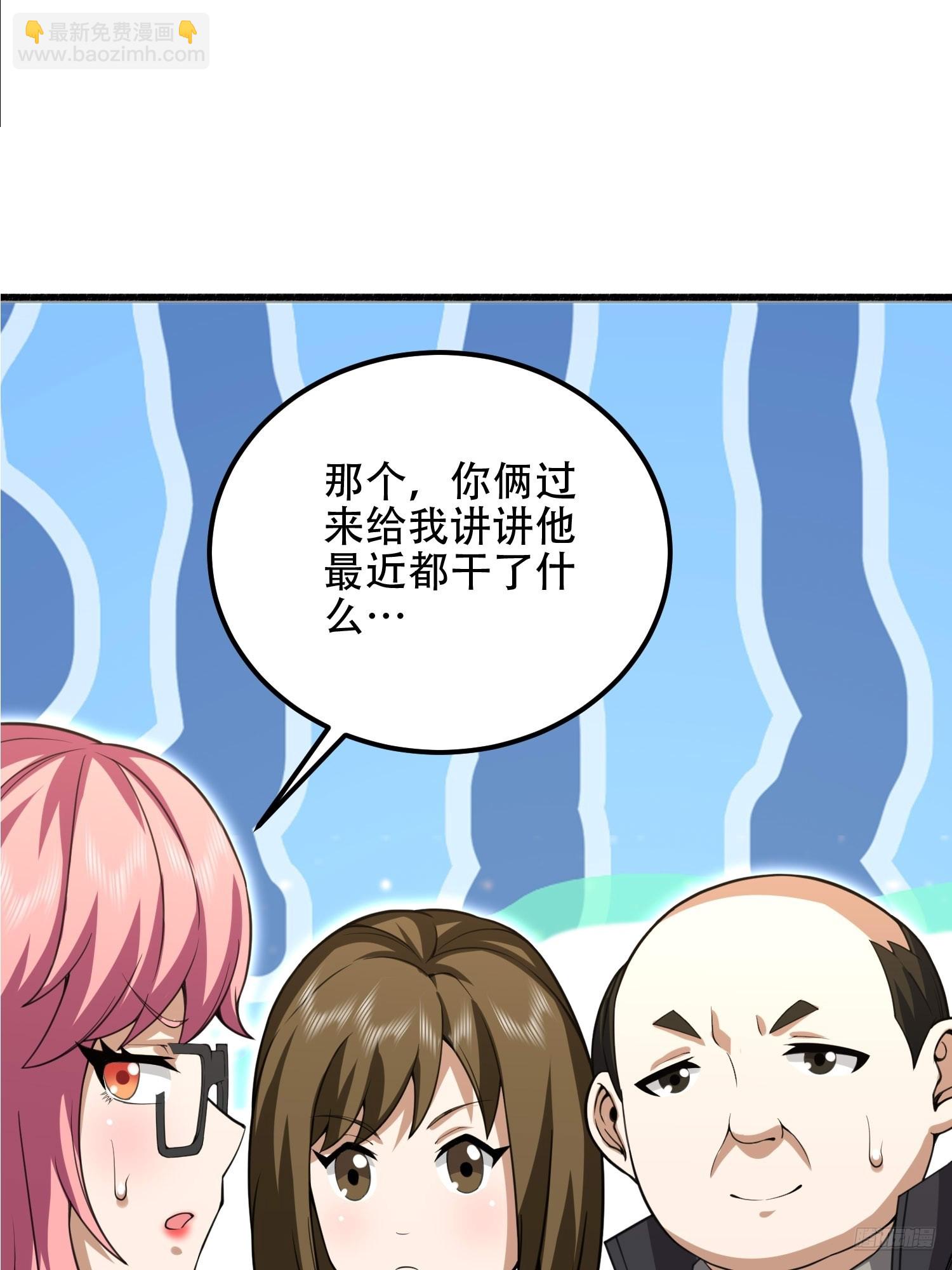 第一序列 - 559 糧食危機(1/3) - 3