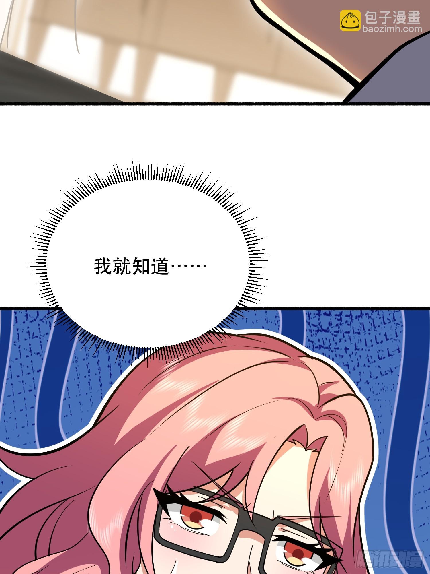 第一序列 - 559 糧食危機(3/3) - 2